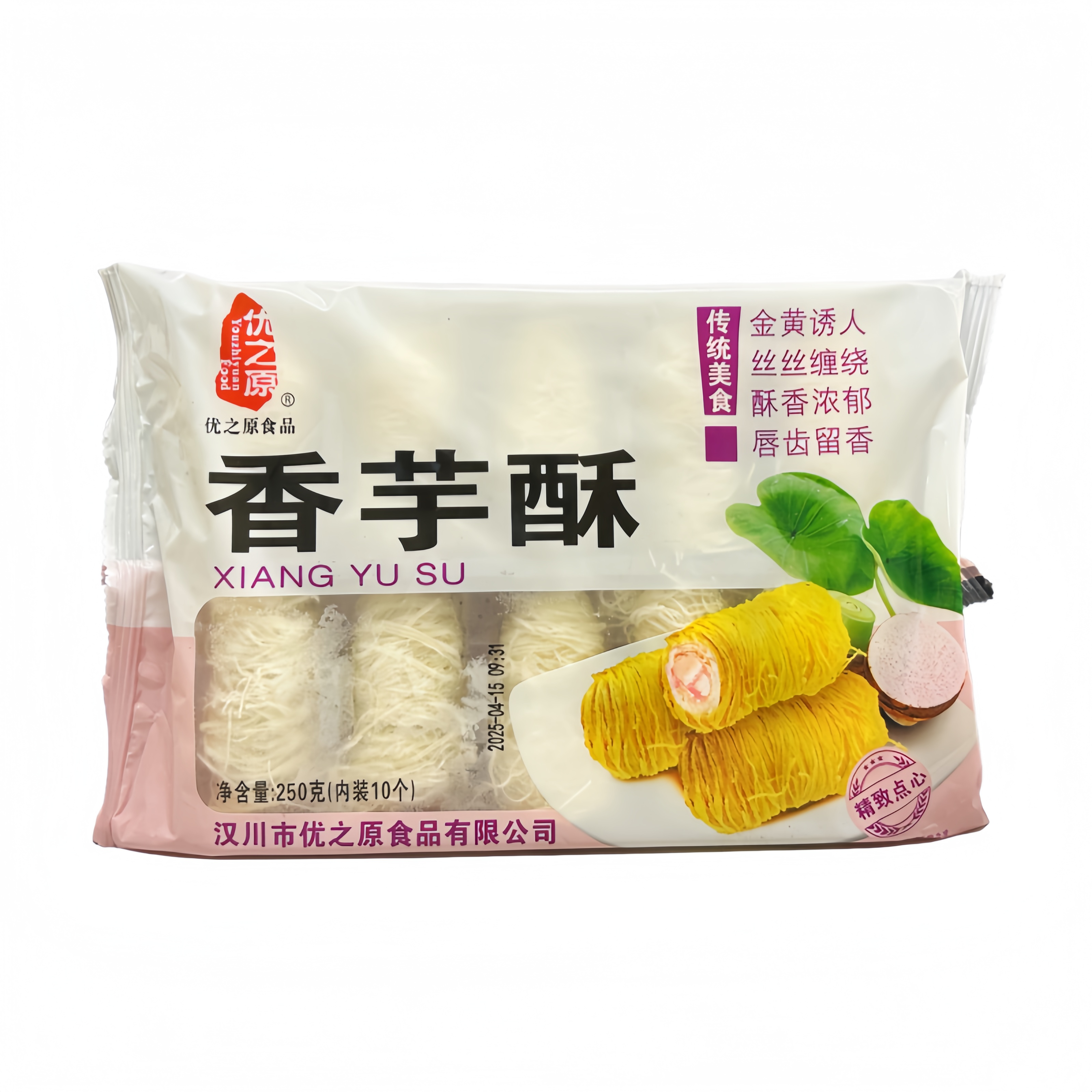 Kaka Fyllning Med Taro Krispig Fryst 250g You Zhi Yuan Kina