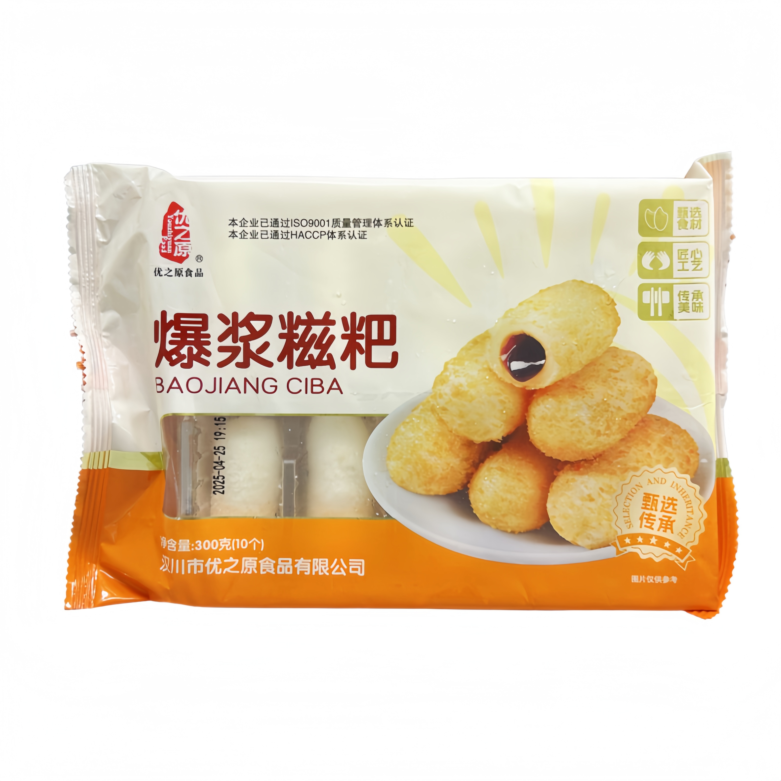 Kaka Klibbigt Ris Brunt Socker Smak Fryst 300g You Zhi Yuang Kina