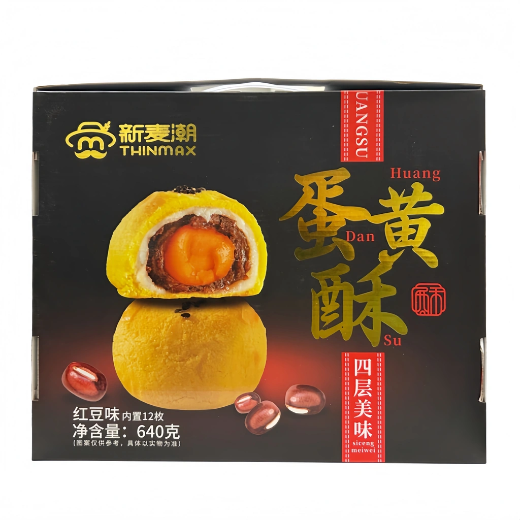 蛋黄酥 红豆内馅  640g 新麦潮 中国