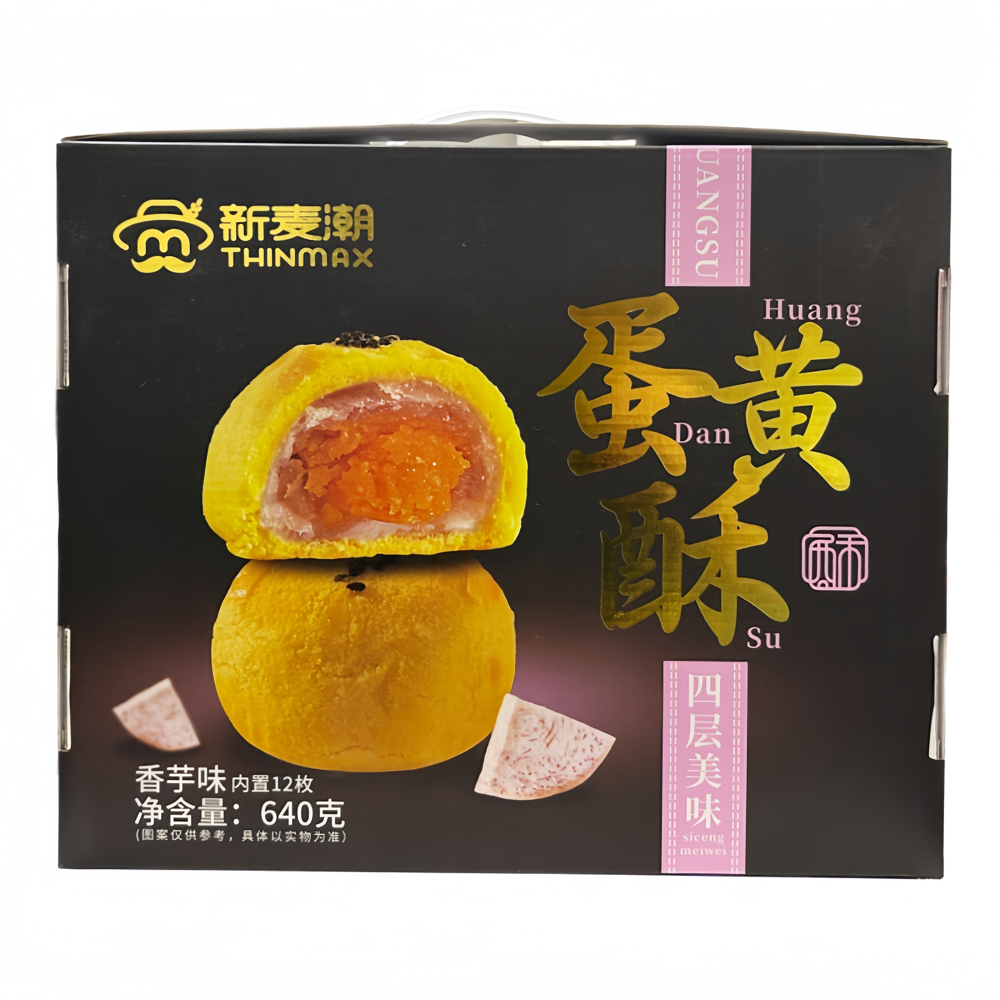 Cookies With Egg Yolk/Taro Flavor 640g Thinmax China