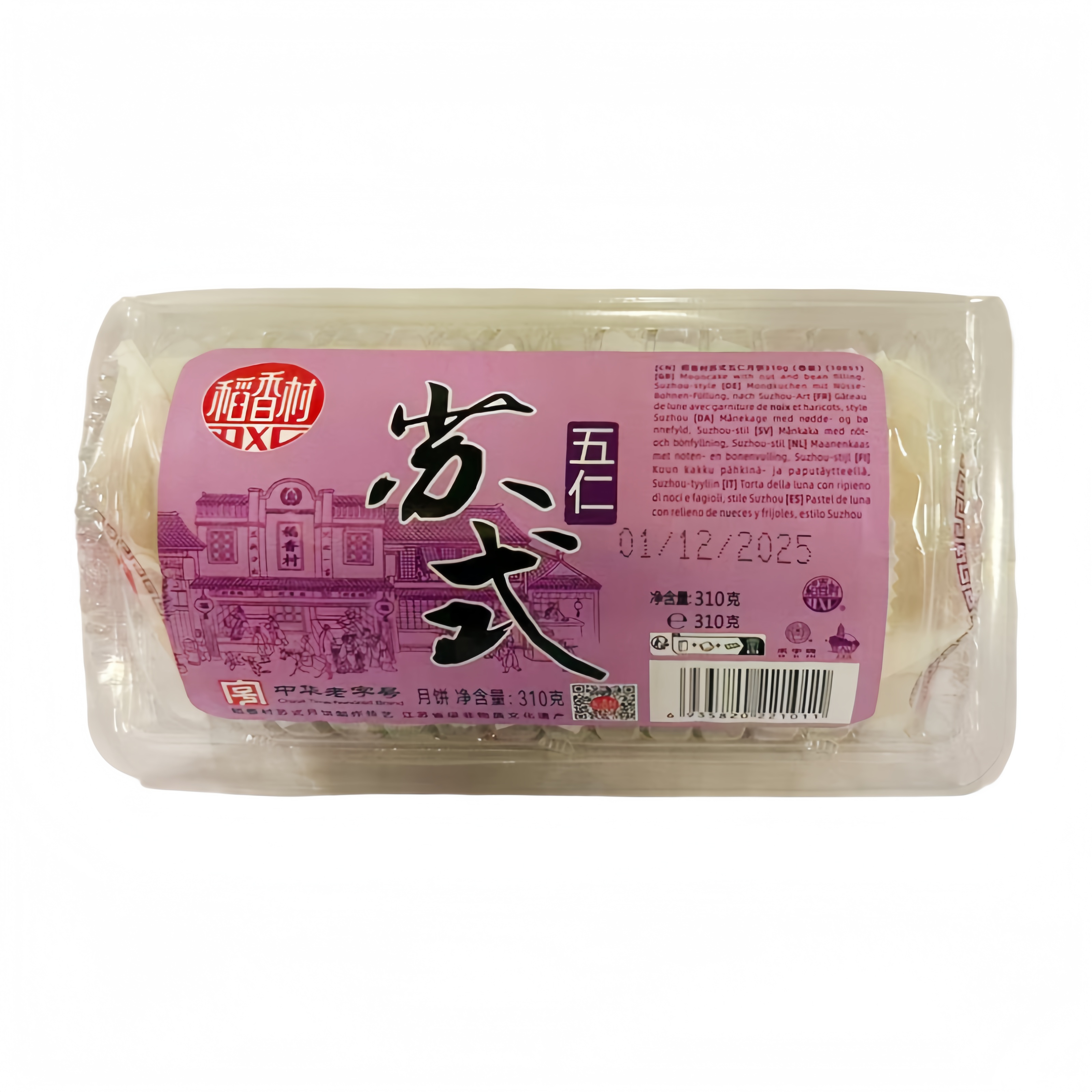 Månkaka Su Shi Nötmix Fyllning 310g - Dao Xiang Cun Kina