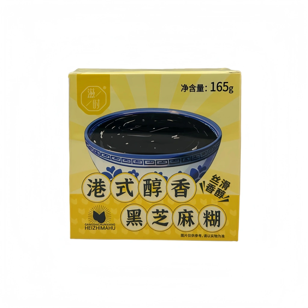 Quick Black Sesame Paste Hong Kong Style165g Zi Shi China