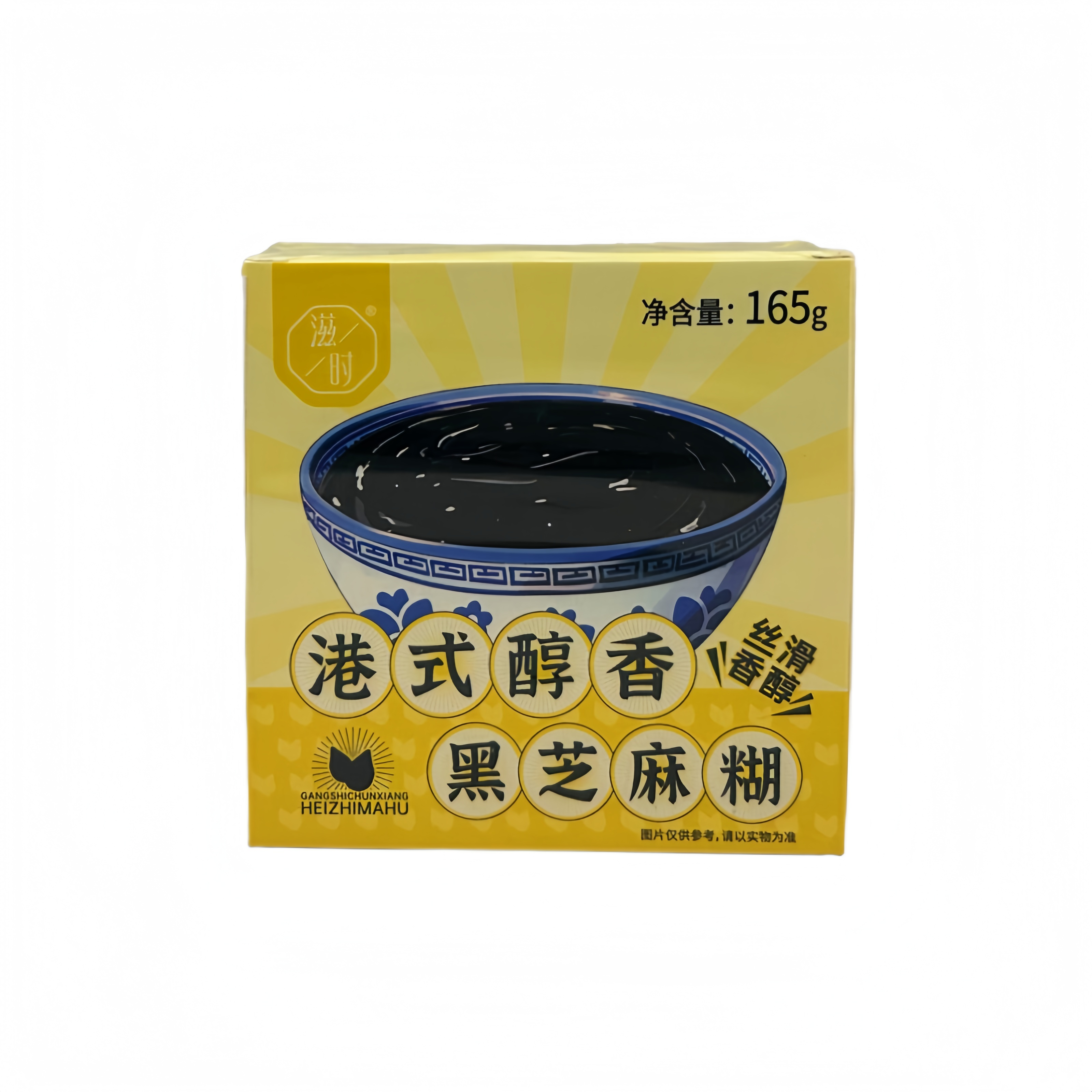 Quick Black Sesame Paste Hong Kong Style165g Zi Shi China