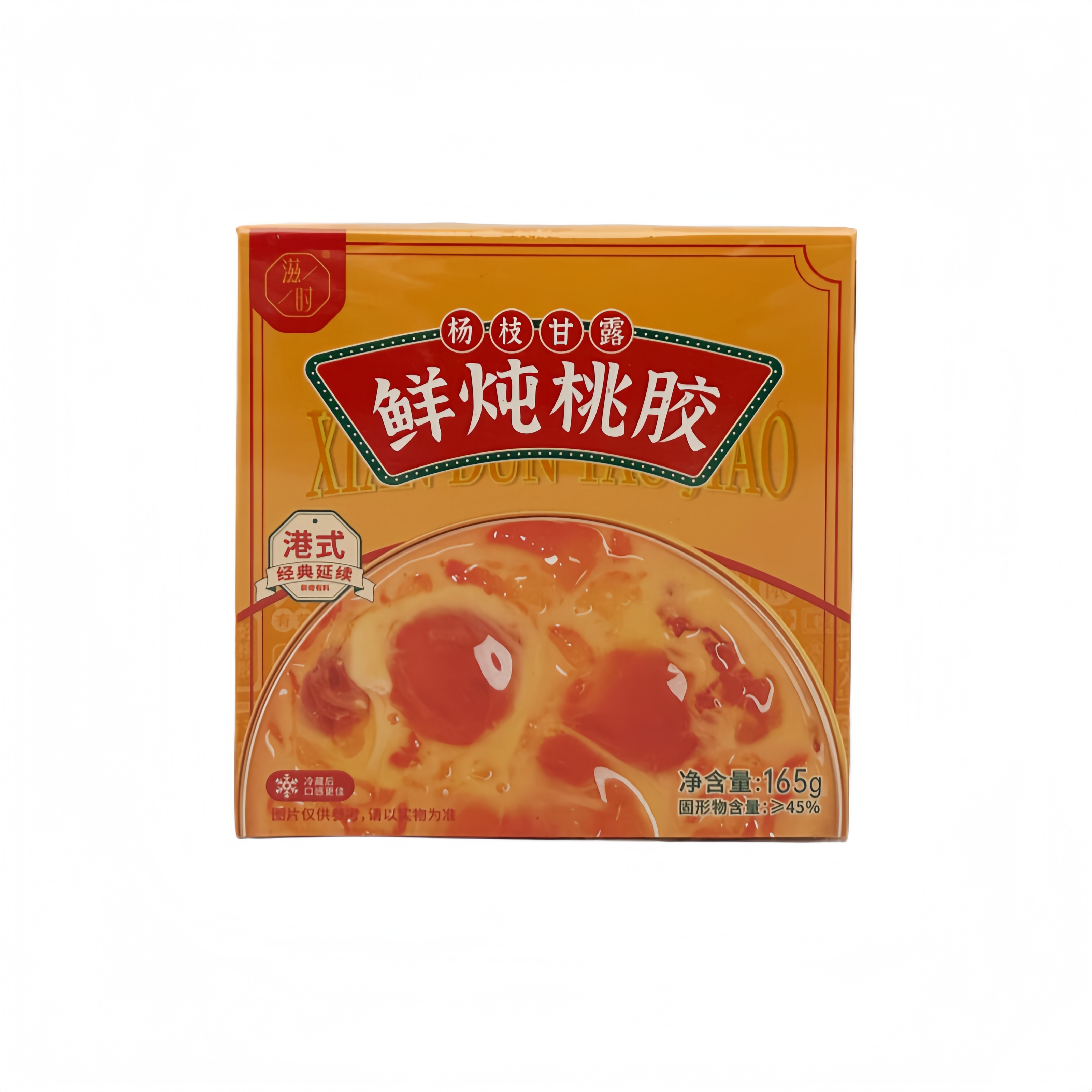 Oatmeal with Mango and Peach Resin 165g Zi Shi China