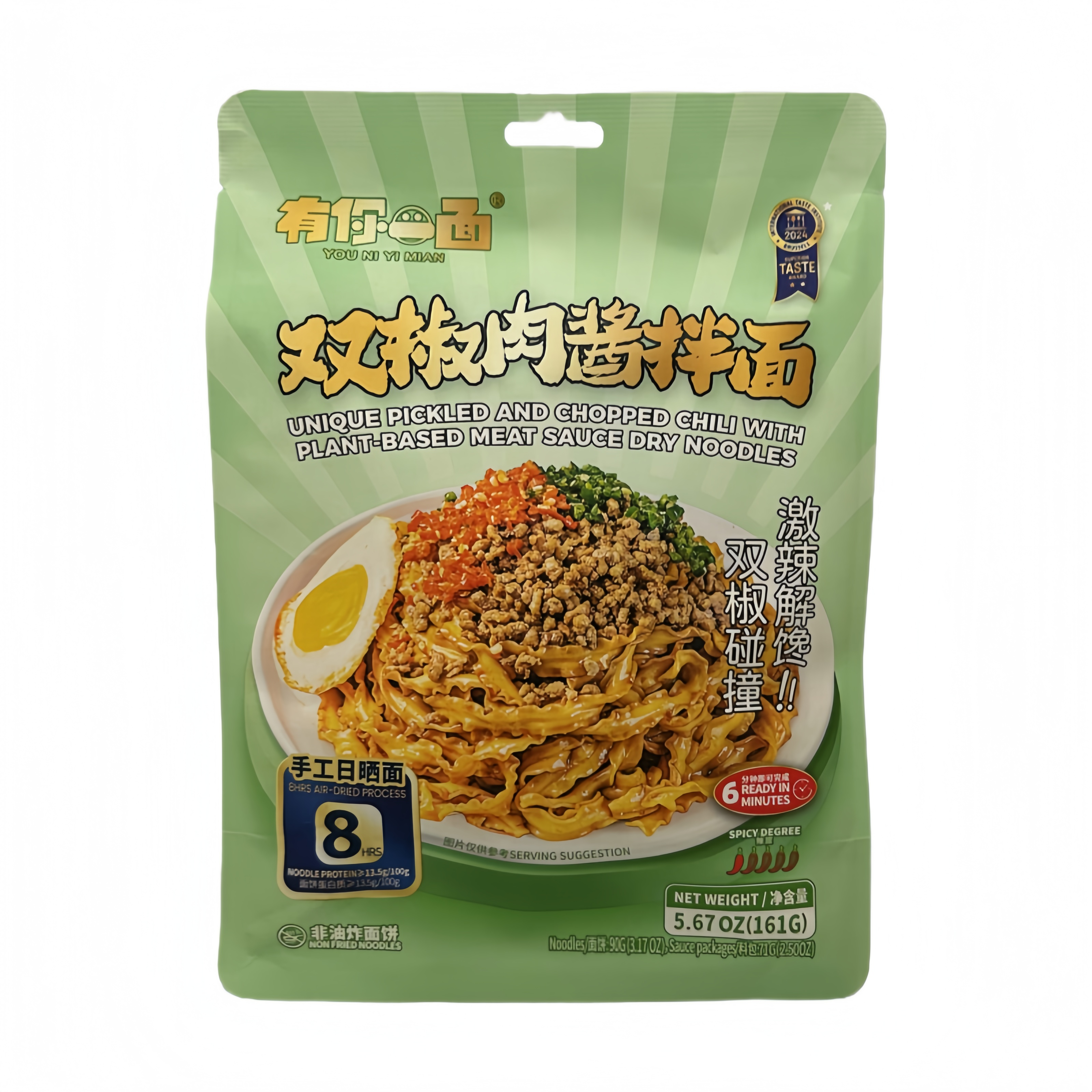 Snabbnudlar Med Biff Och Chilisås Smak 161g You Ni Yi Mian Kina