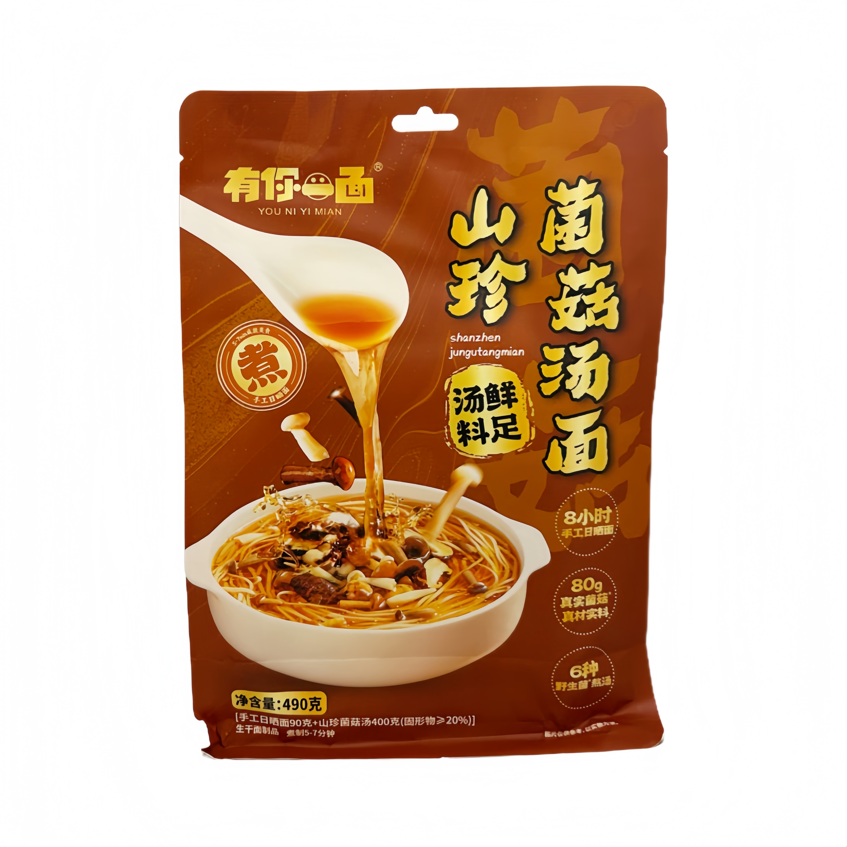 Nudlar Med Svampsoppa 490g You Ni Yi Mian Kina