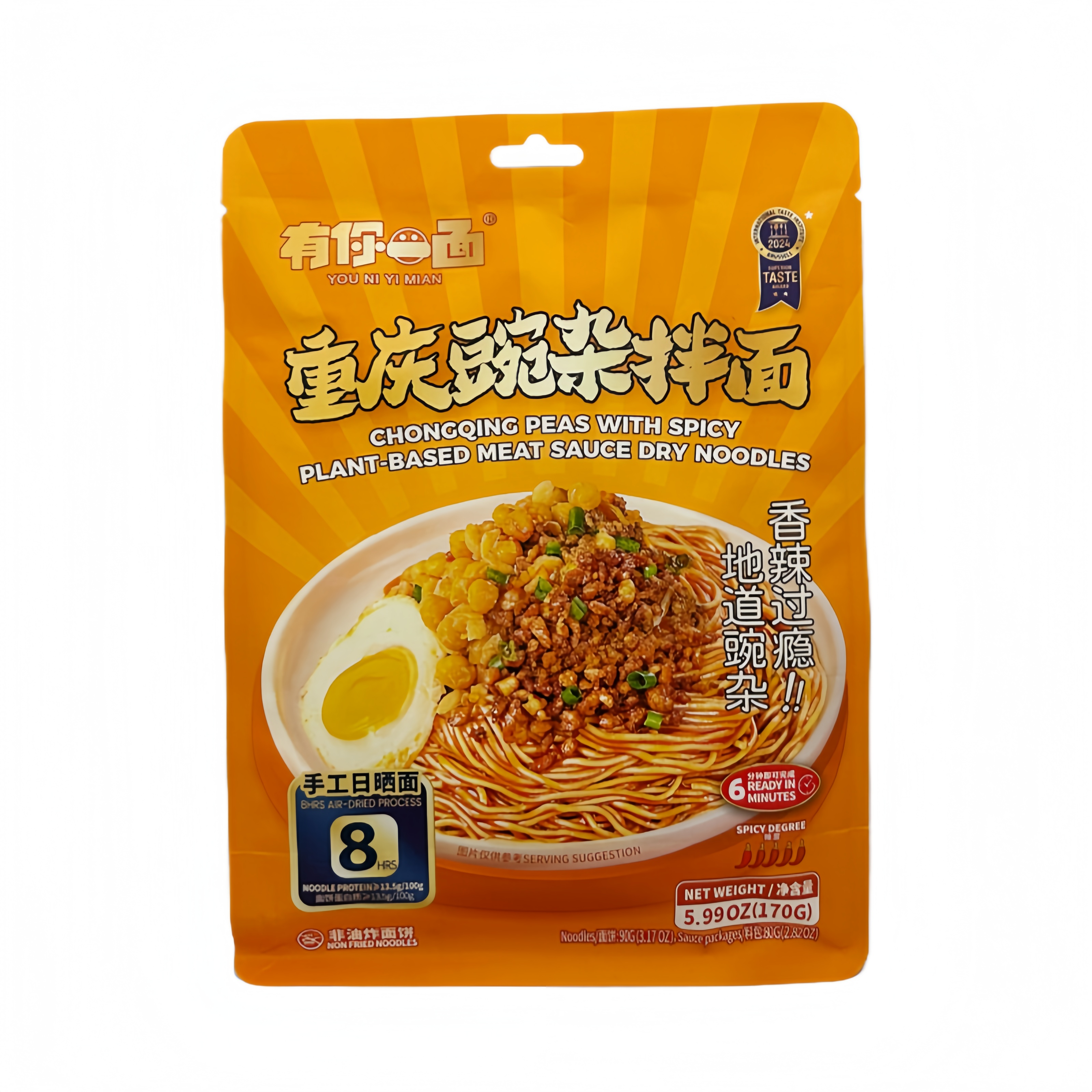 Snabbnudlar Med Chongqing-ärtor Och Kryddig växtbaserad köttsås 170g You Ni Yi Mian Kina