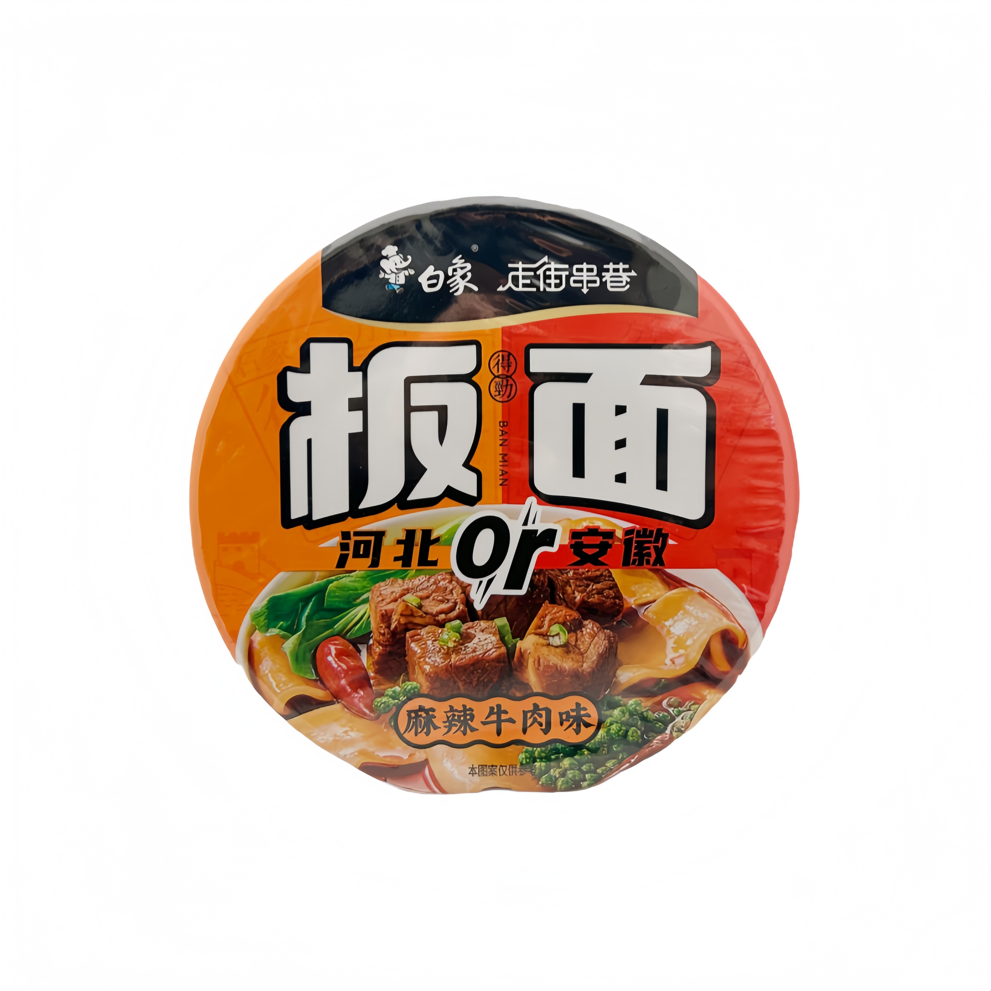 Snabbnudlar Stark/Hot Biffsmak 145g Bai Xiang Kina