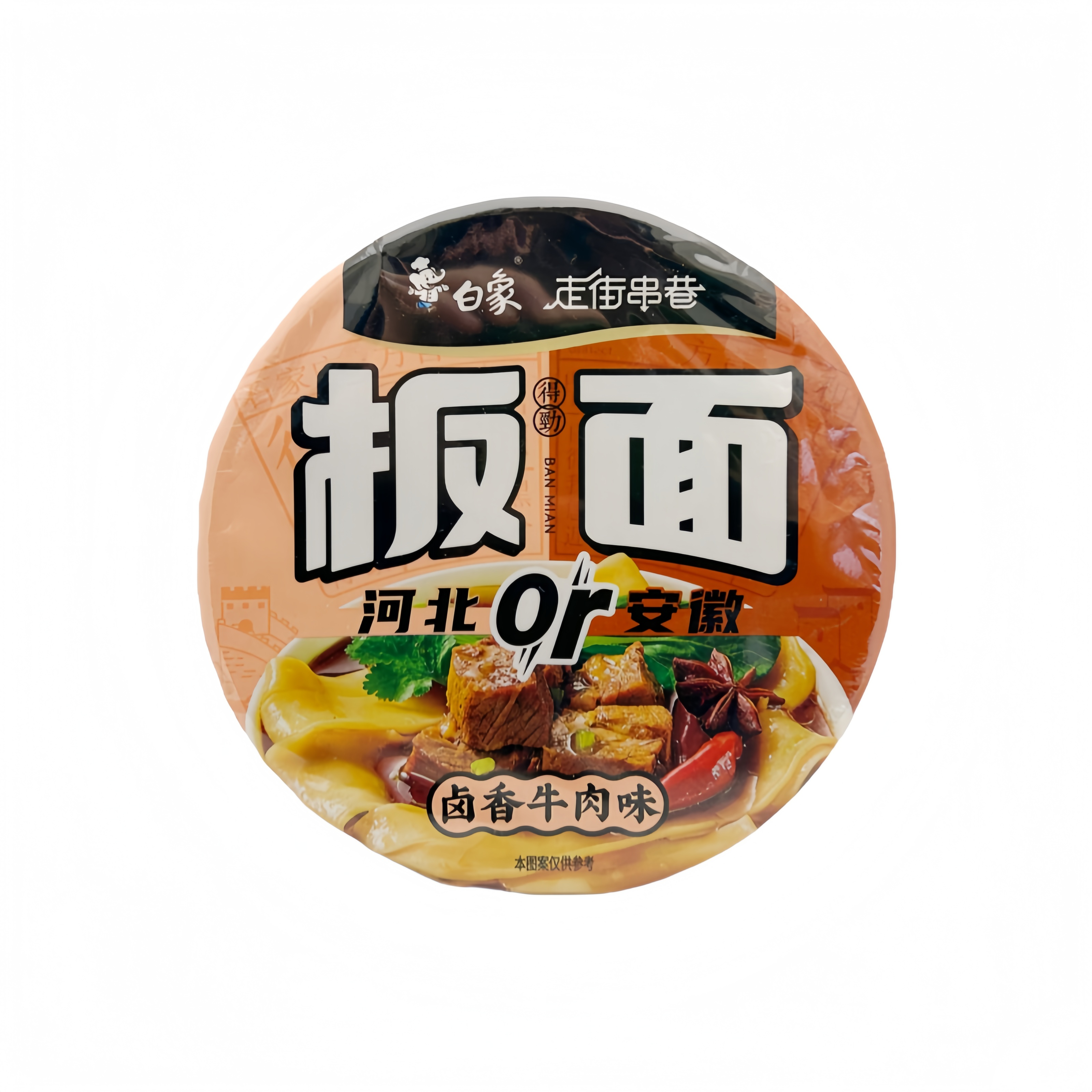 Instant Noodles Stew Beef Broth Flavor 145g Bai Xiang China