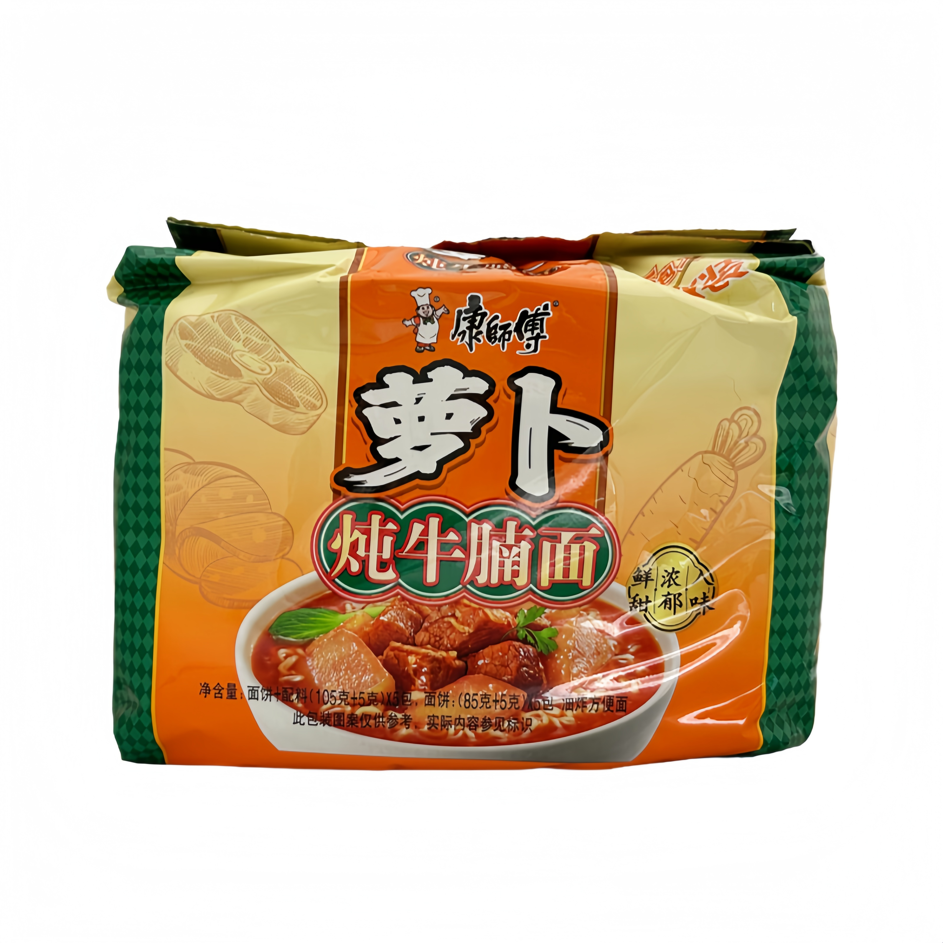 Instant Noodles With Radish/Beef Flavor 110gx5pcs/Pack KSF China