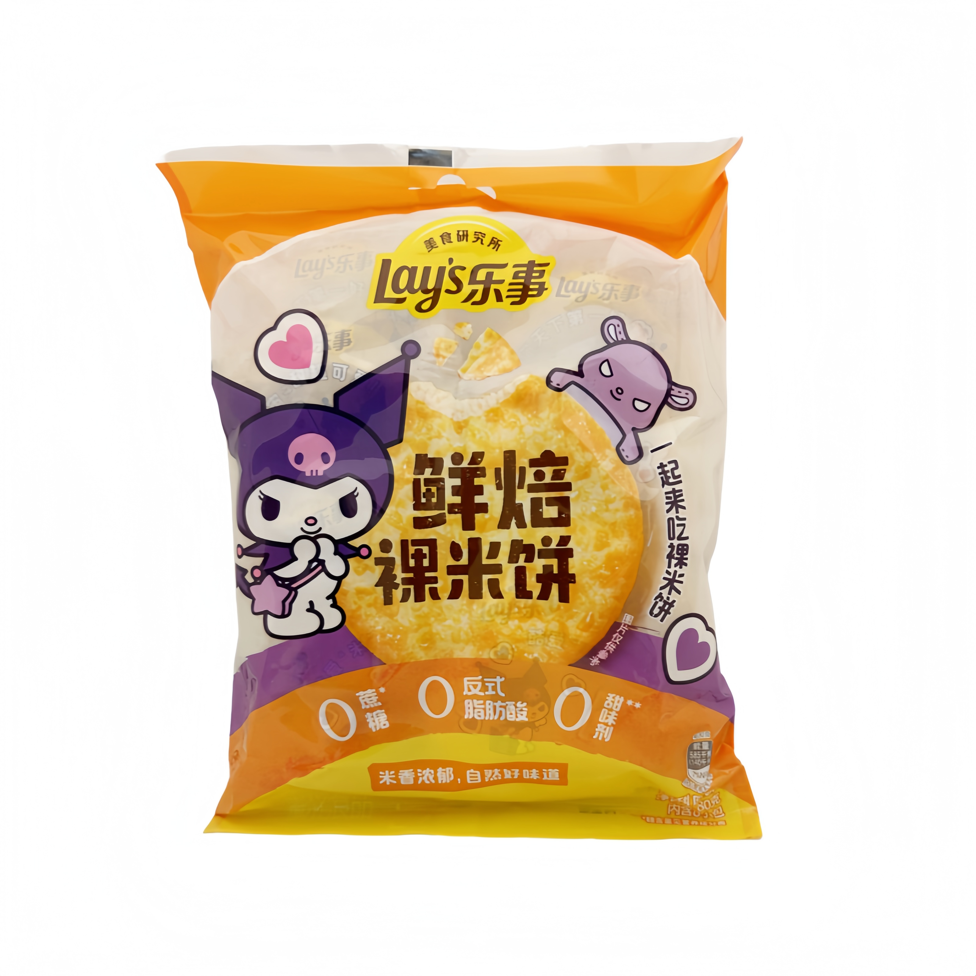 Snacks Riskakor 80g Lay's Kina