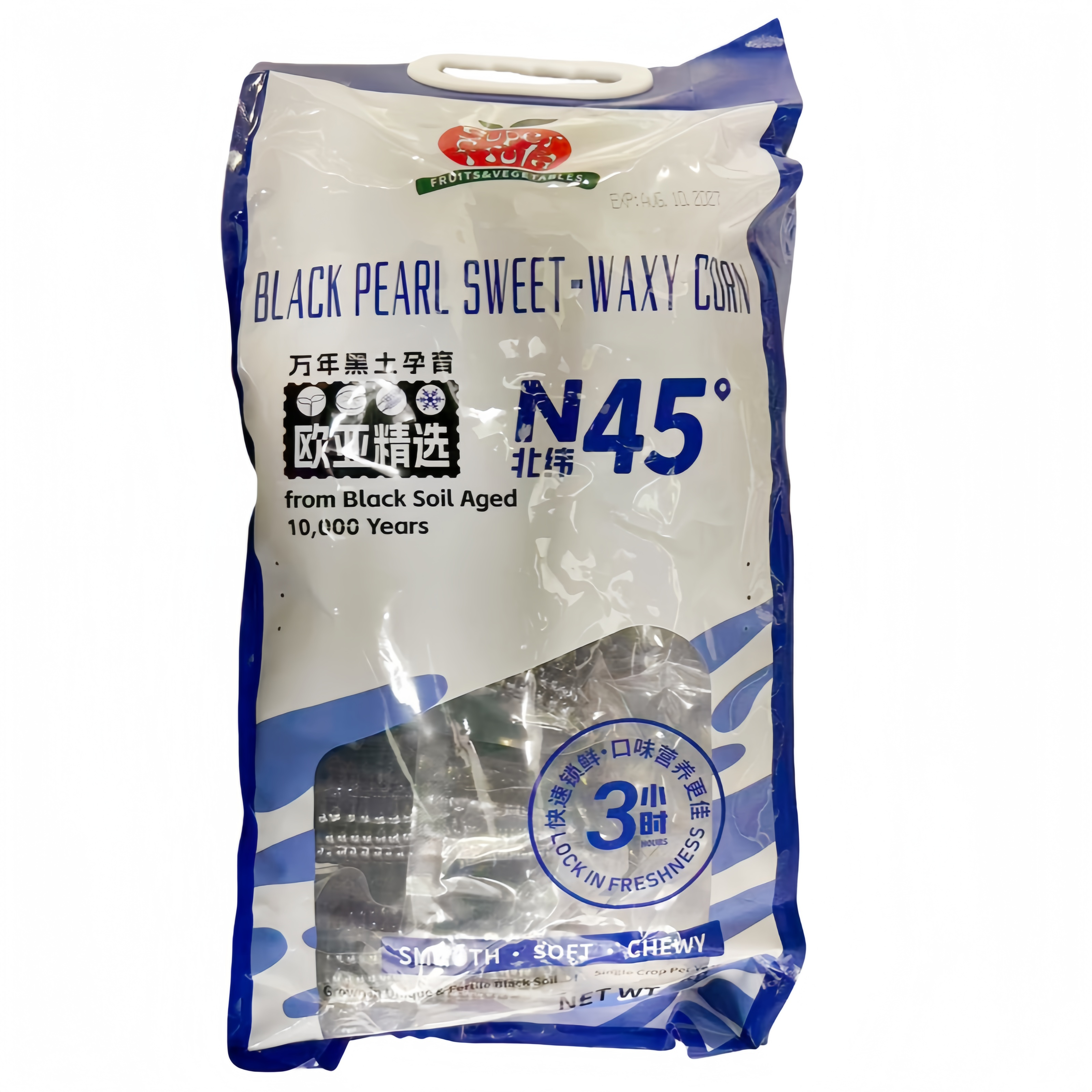 Vaxmajs ( Lilla ) i Vakuumpåse 10st/2kg HONG KONG