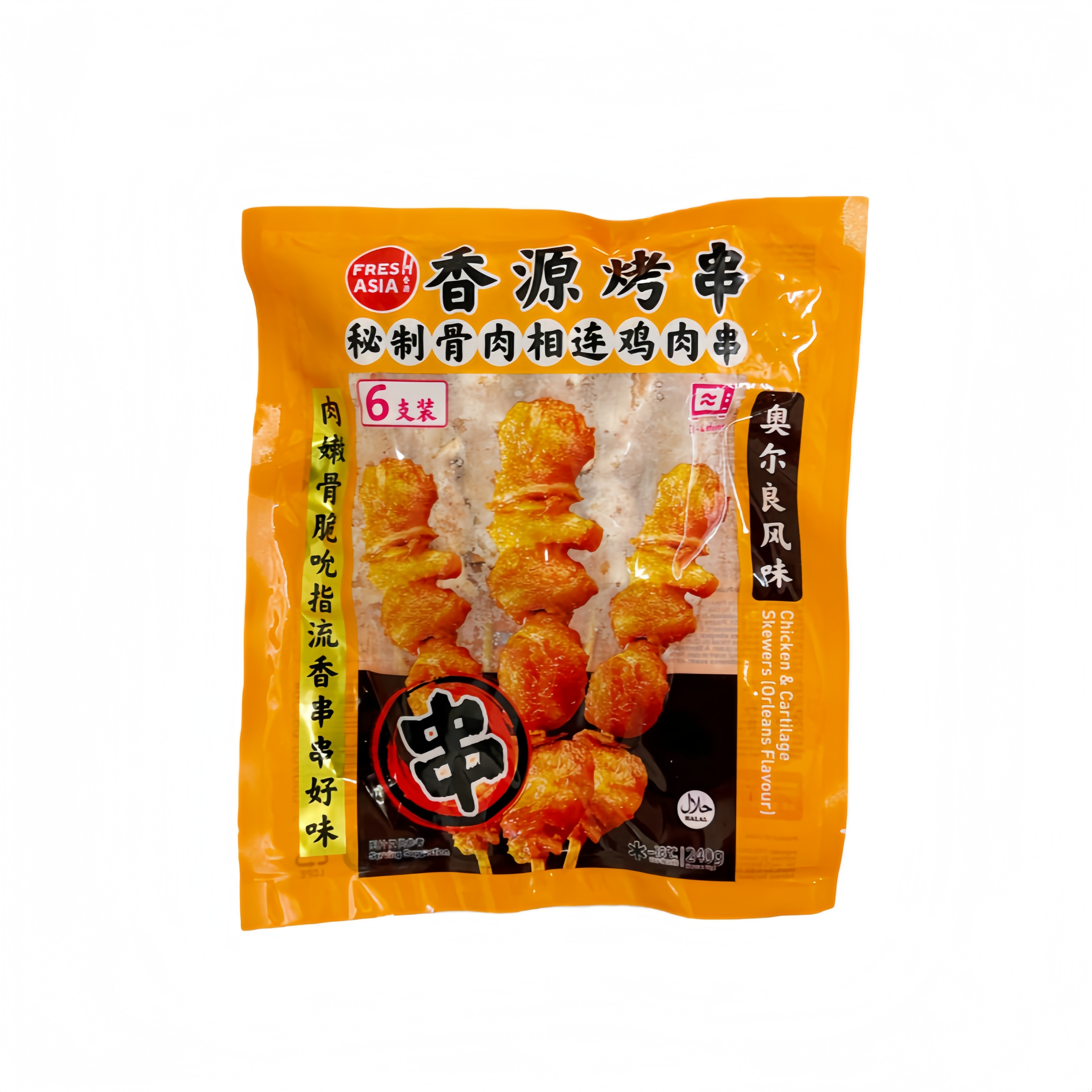 Chicken & Cartilage Skewers Orleans Flavour Frozen 240g Freshasia