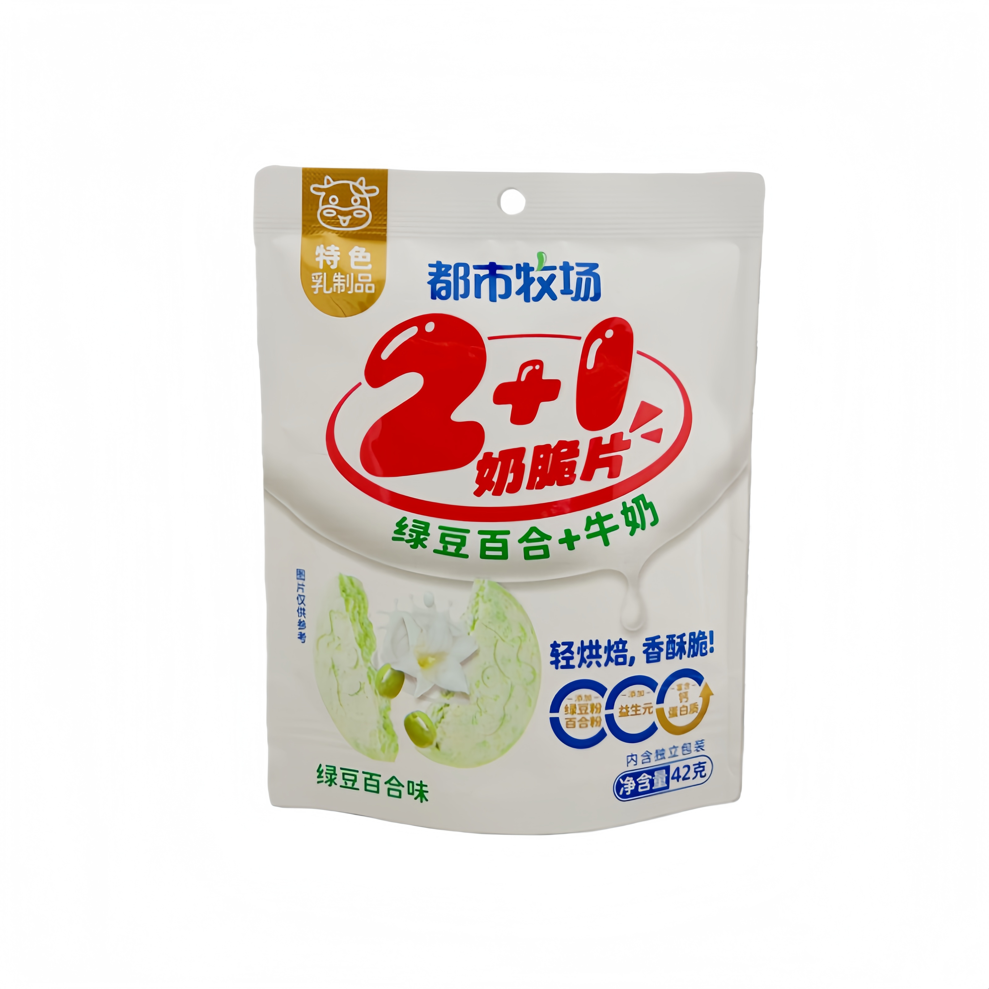 Godis Mjölk Crisps Med Grön Böna /Lilja Smak 42g Dou Shi Mu Chang Kina