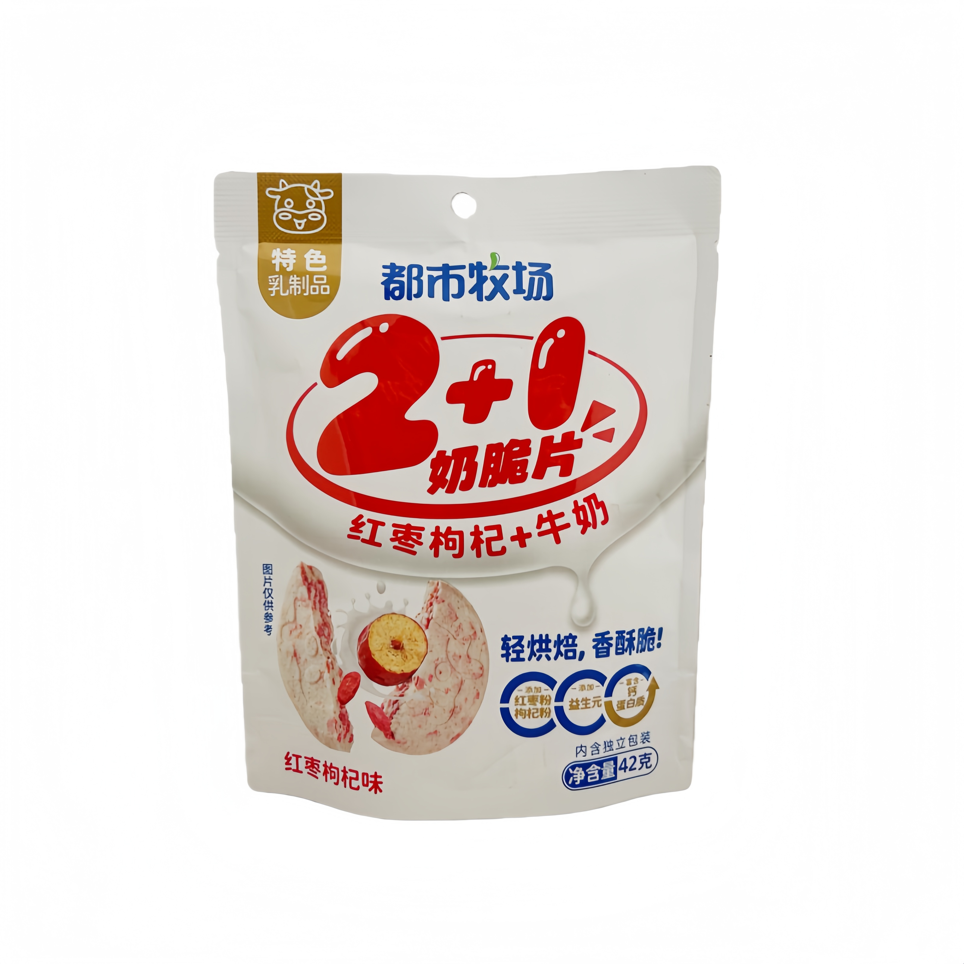 Candy Milk Crisps With Jujue /Goji Flavor 42g Dou Shi Mu Chang China