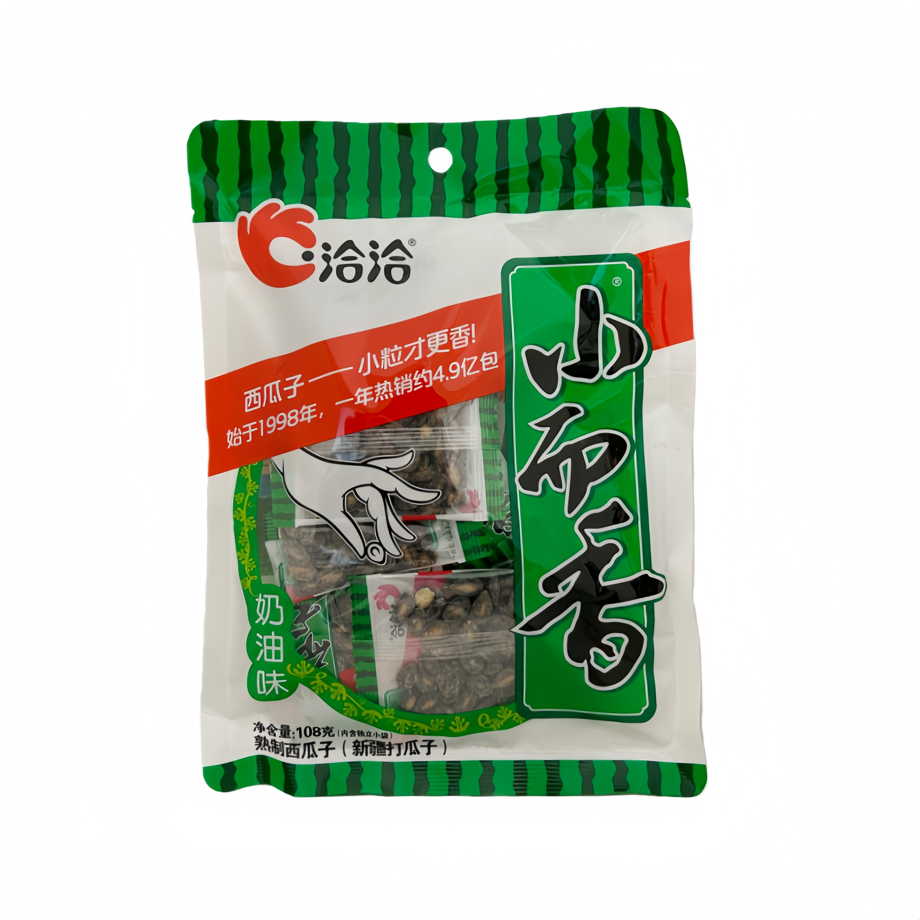 Mini Watermelon Seeds With Butter Flavor 108g Cha Cha China