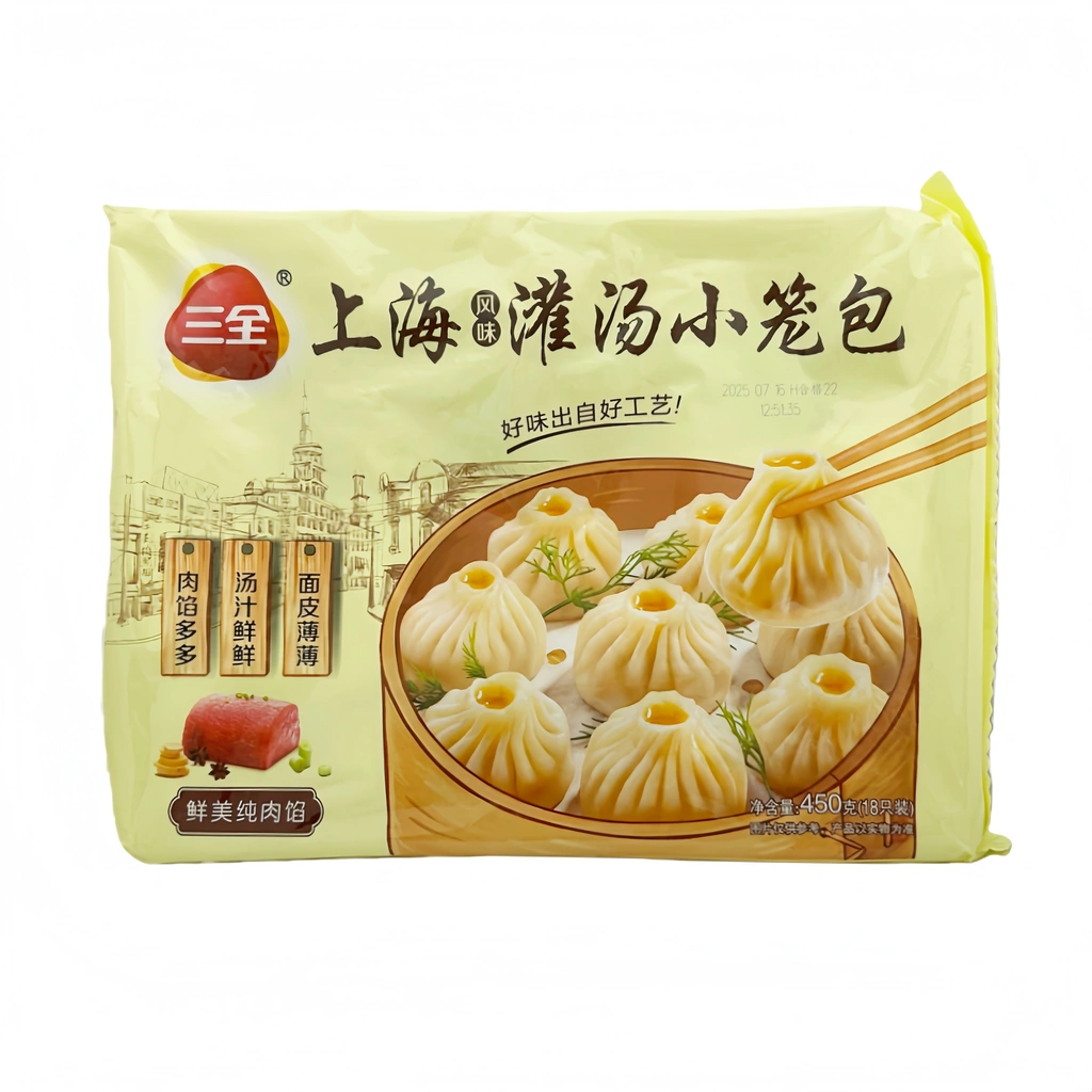 Pork Dumpling/Siu Loong Bun Frozen 450g SQ China