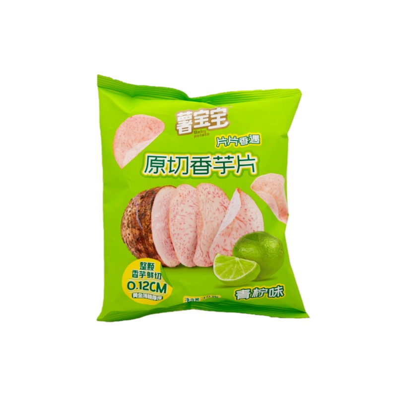 Taro Chips With Lime Flavor 35g Baby Potato China