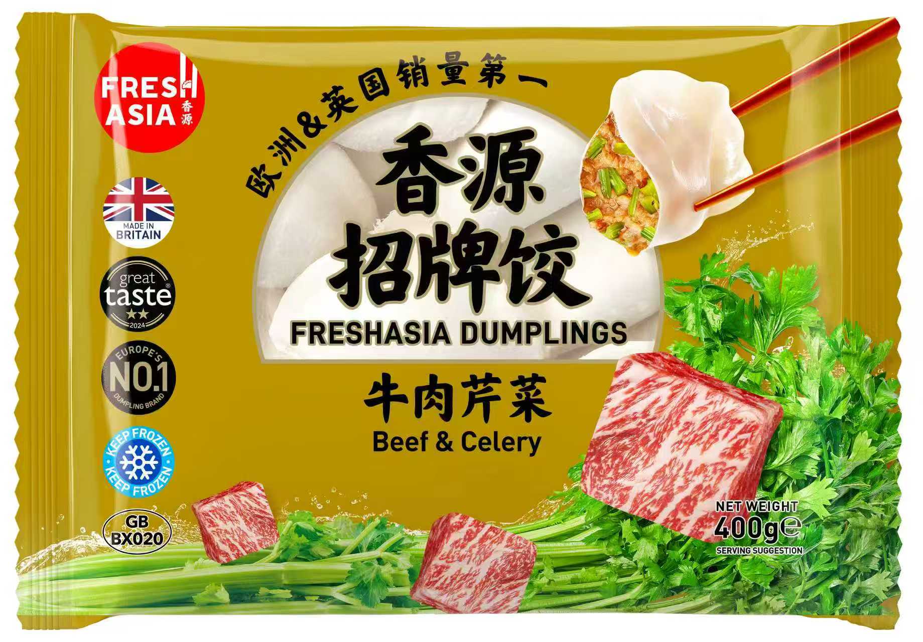 Dumpling Biff/Selleri Fryst 400g - Freshasia UK