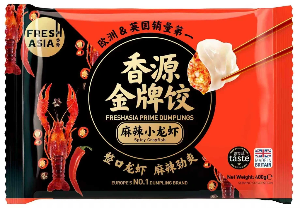 Dumplings Spicy Crayfish Frozen 400g Freshasia Netherlands