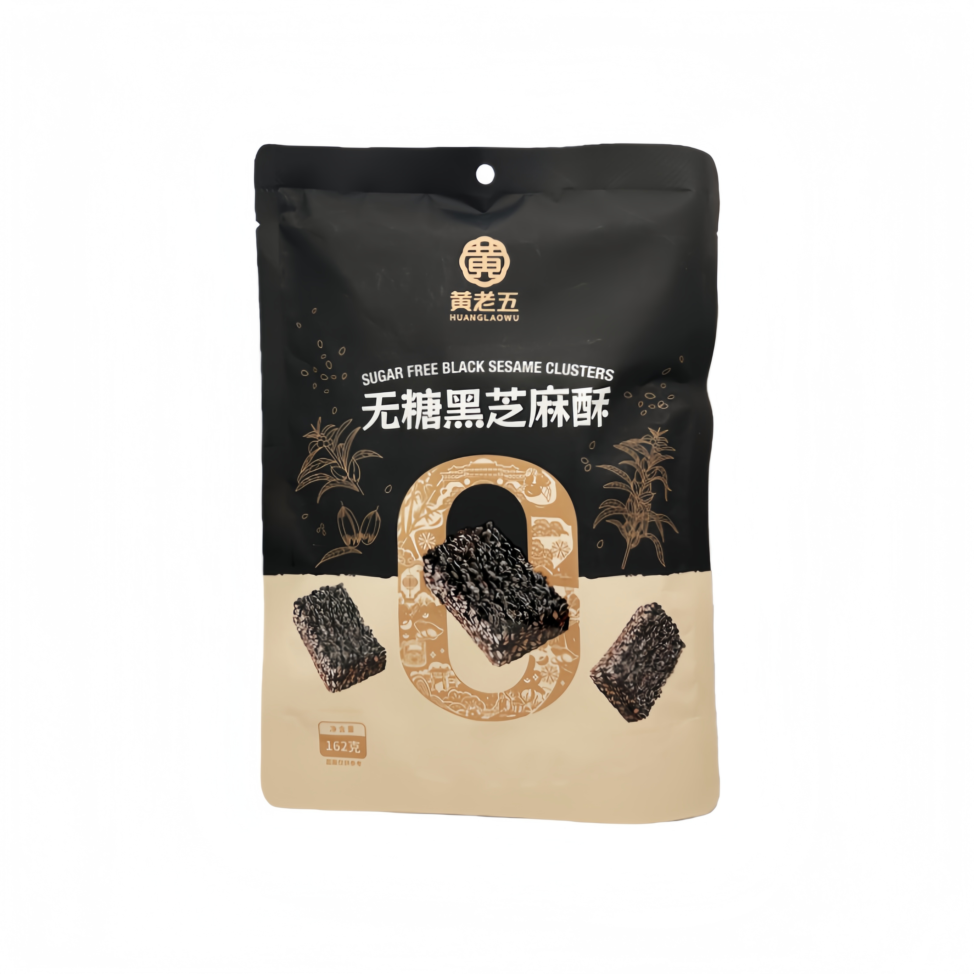 Svart Sesam Kluster Sockerfri 162g HLW Kina