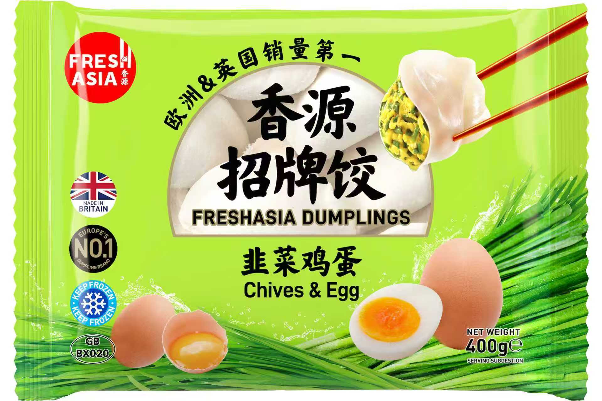 Dumpling Chives/Ägg Fryst 400g Freshasia UK