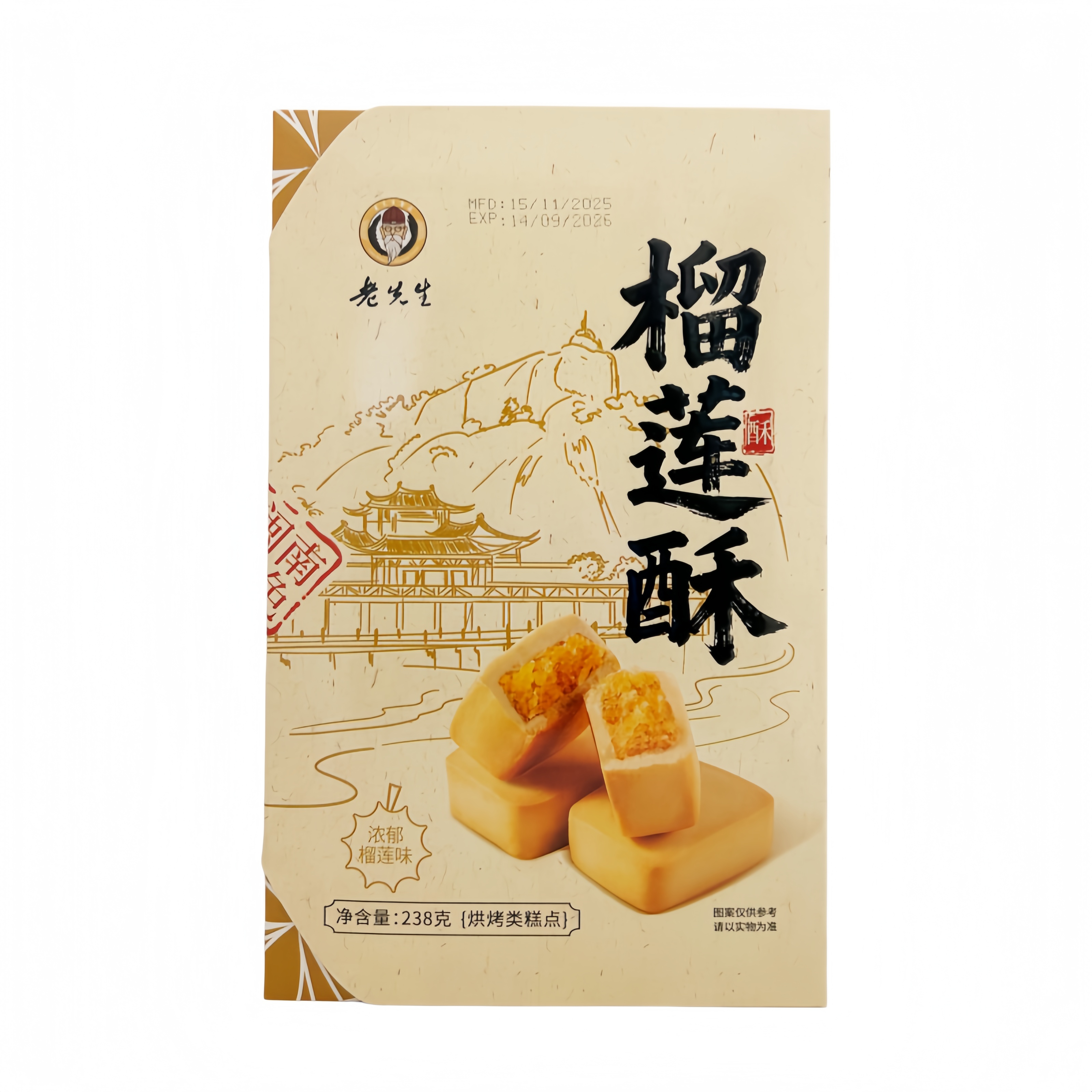 Cookies With Durian Filling 238g Lao Xian Sheng China