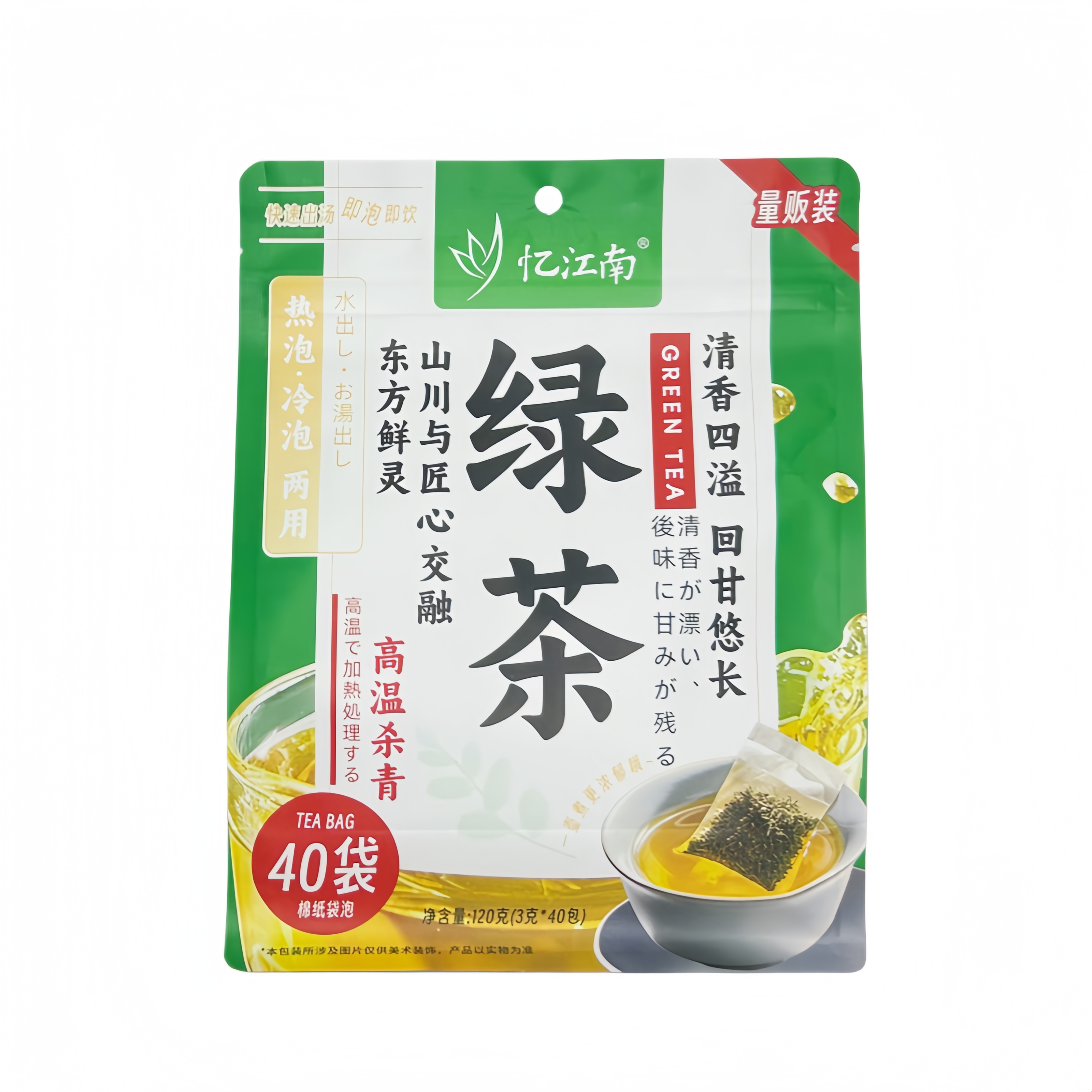 Grönt Te 3gx40st/120g Yi Jiang Nan Kina