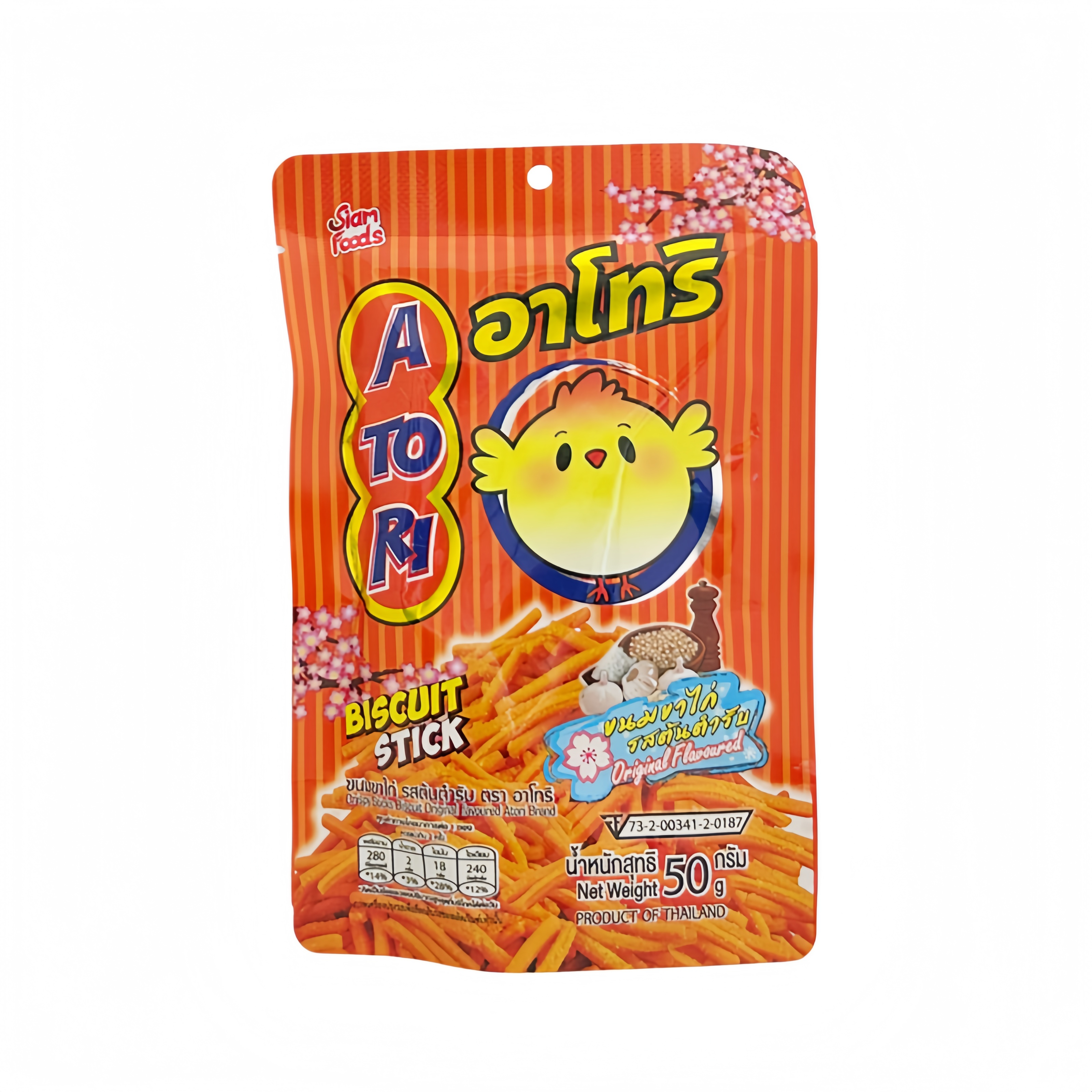 原味酥脆小零嘴 Original 50g Siam Food 泰国