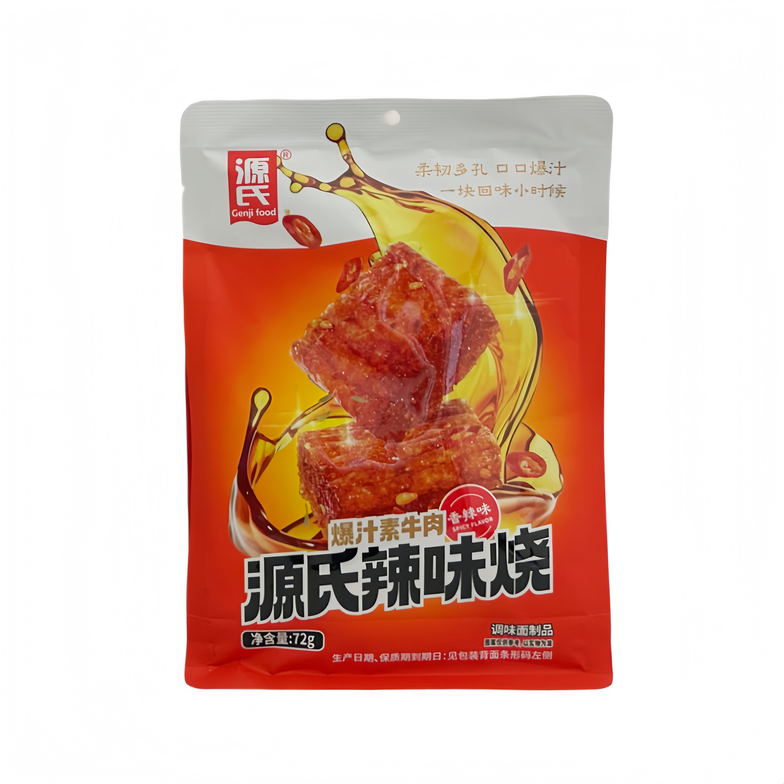 爆汁素牛肉 香辣味 72g 源氏 中国