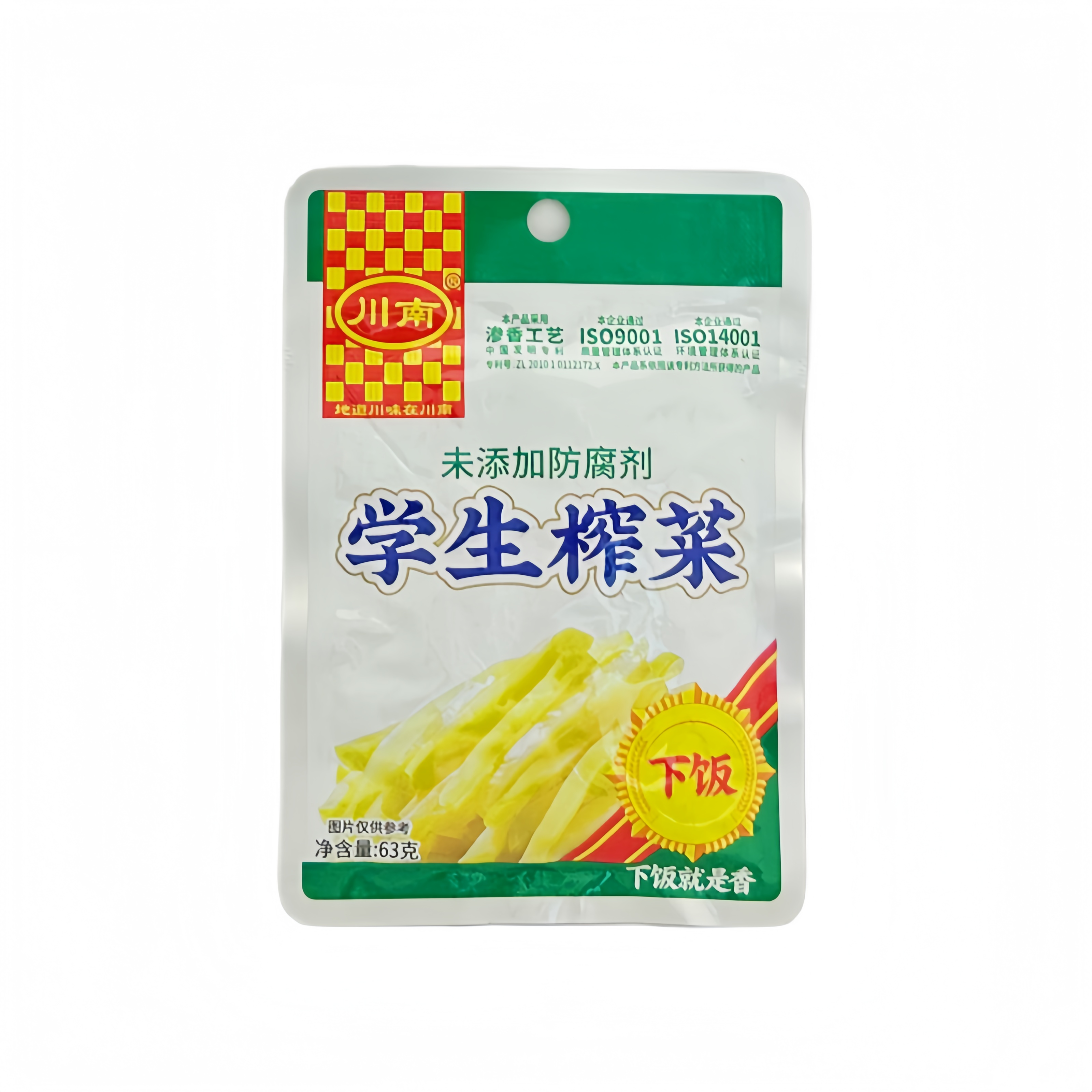 Pickled Vegetables With Sweet and Sour Flavor 63g Chuannan China