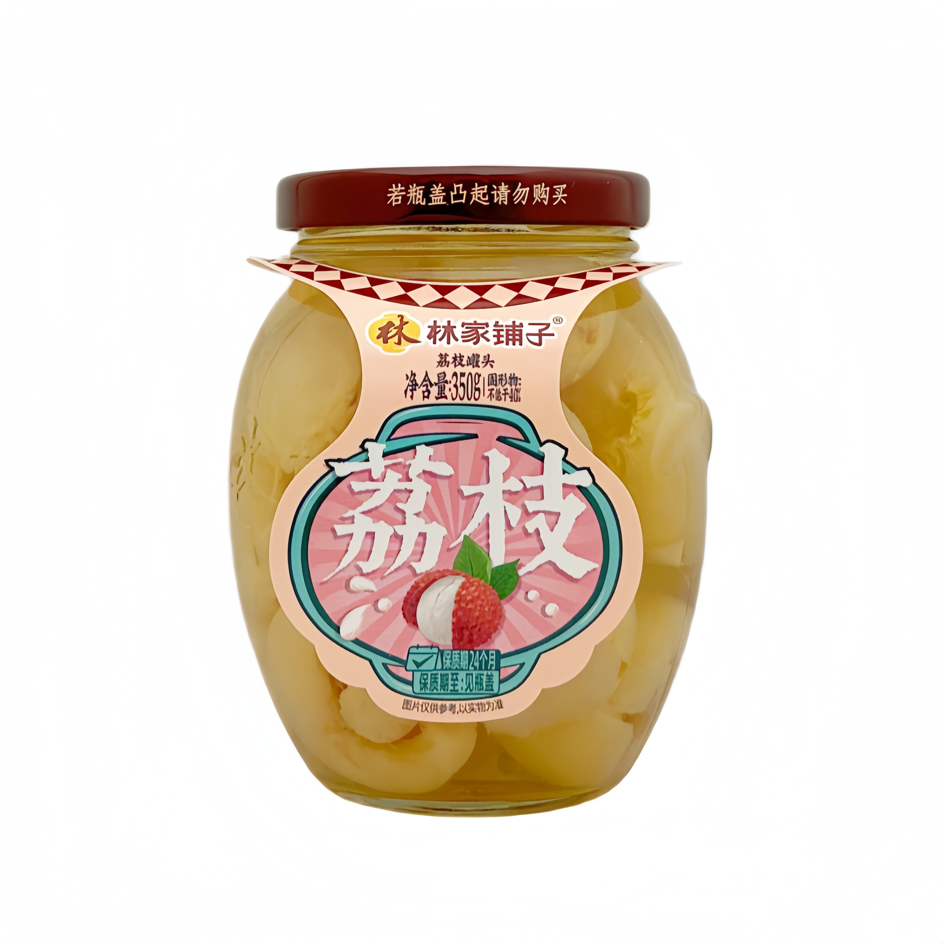 Canned Lychee in Sugar Syrup 350g LJPZ China