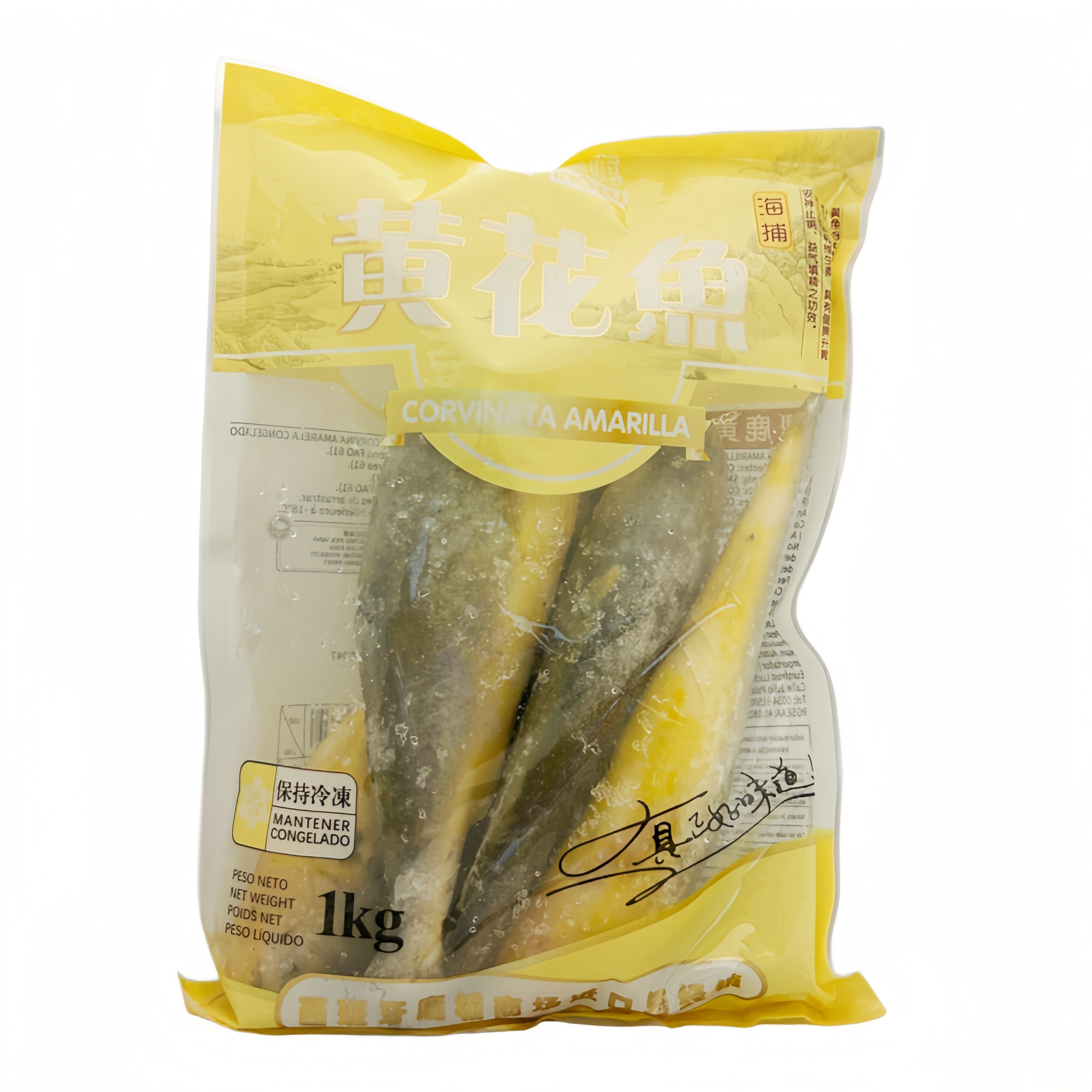 Fish Yellow Croaker Frozen (approx. 200-300g/piece) 1Kg ING LU China