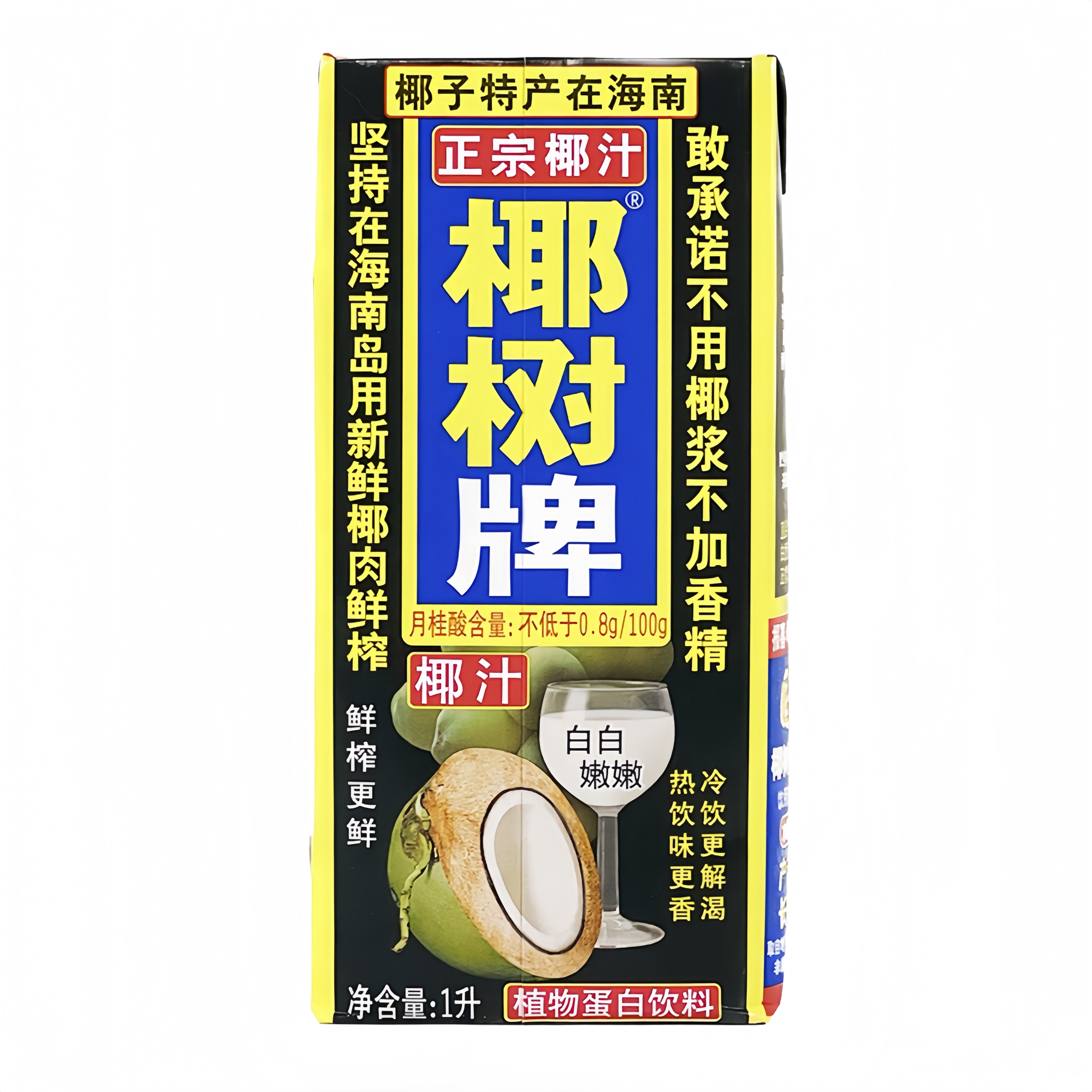 椰汁 1升 椰树牌 中国