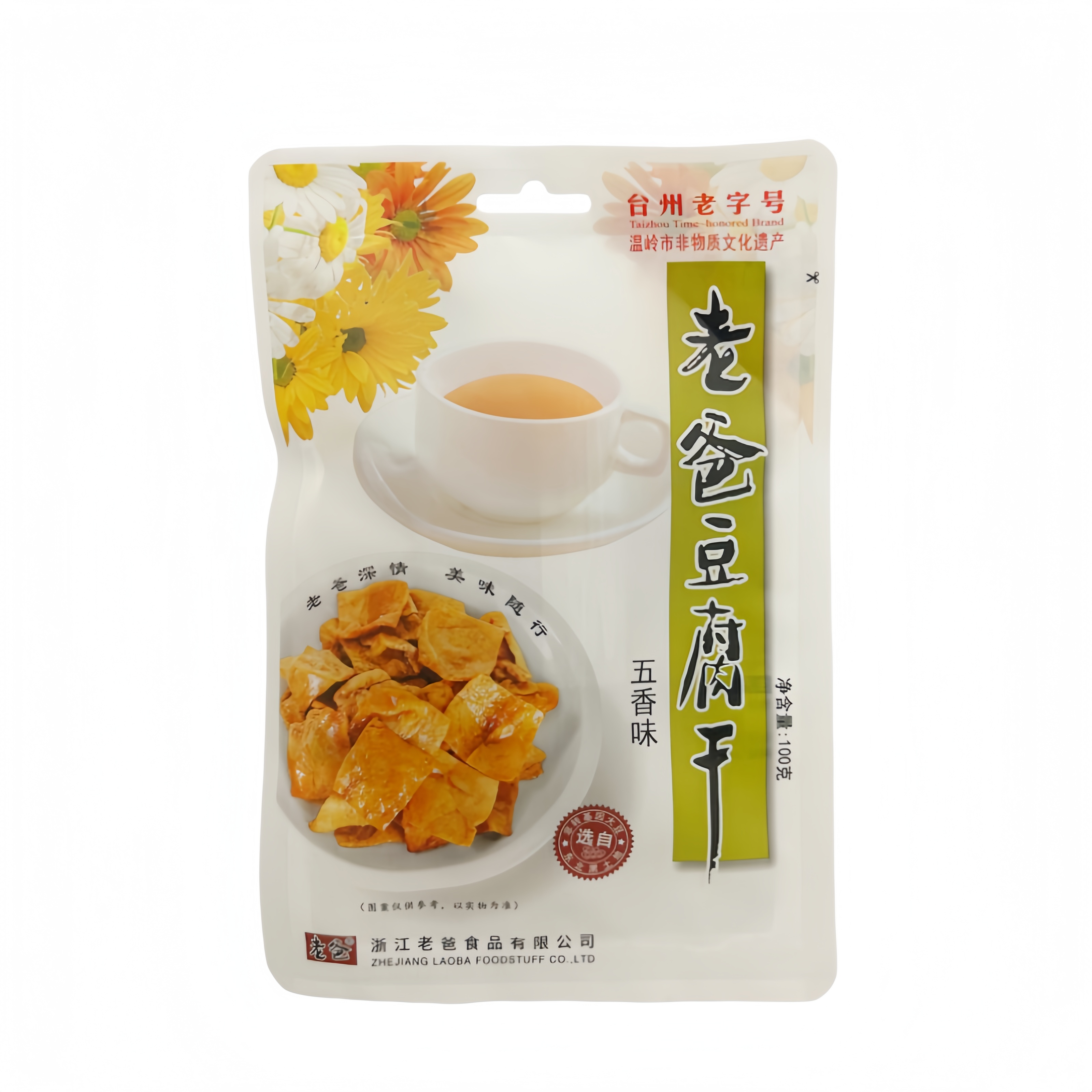 Snacks Tofu Five Spicy Flavor 100g Pappa China
