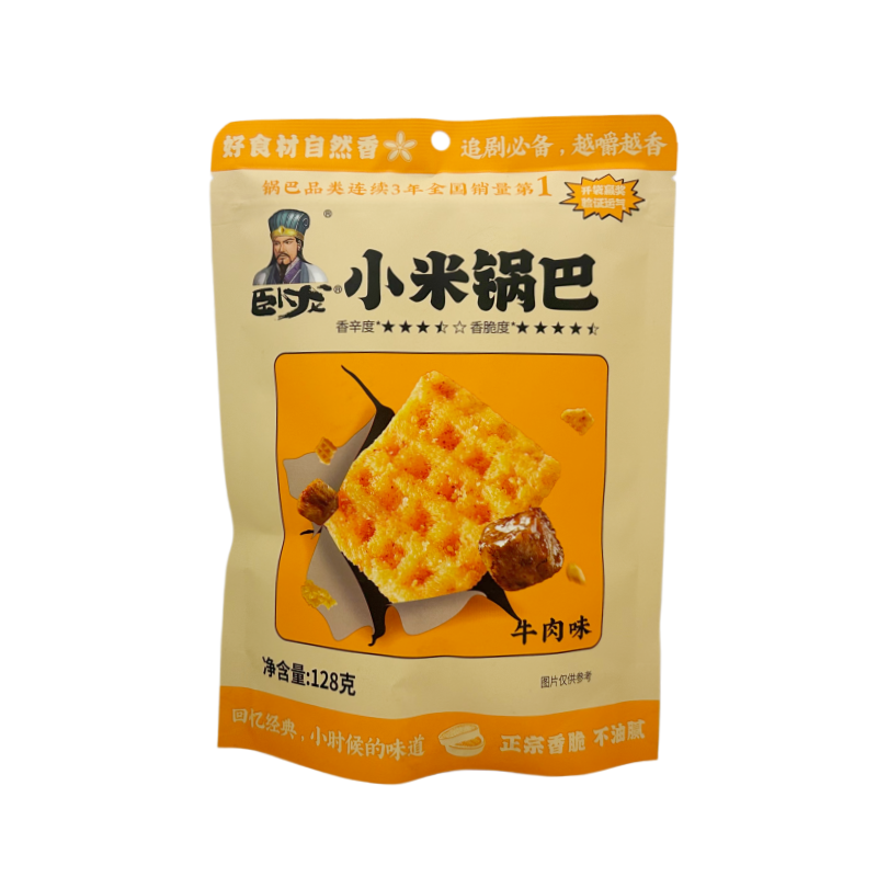 小米锅巴 牛肉味 128g 卧龙 中国