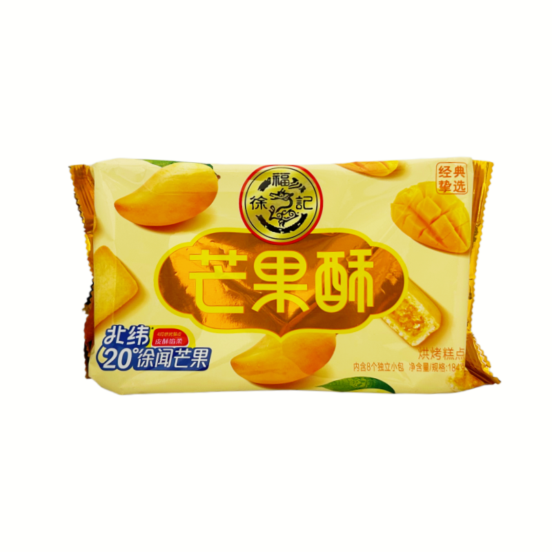 芒果酥 184g 徐福记 中国