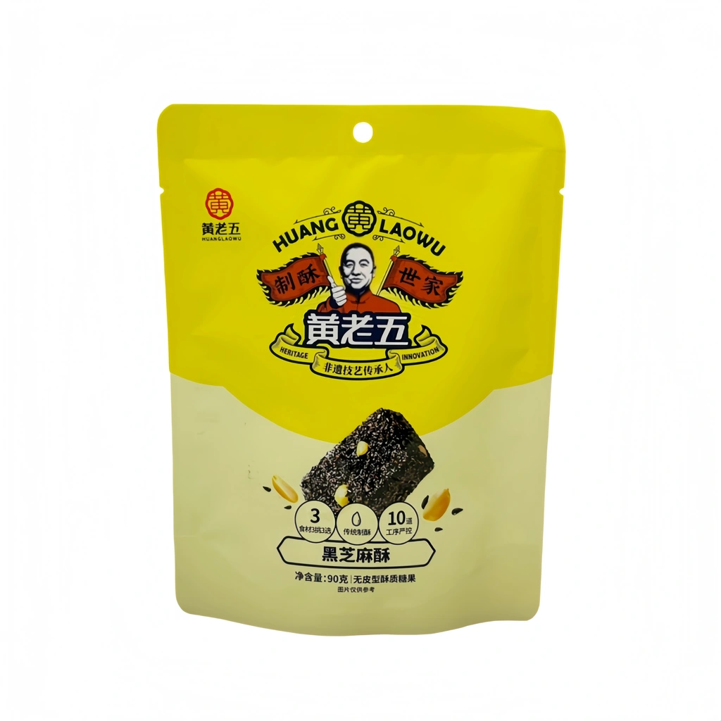 黑芝麻酥 90g 黄老五 中国