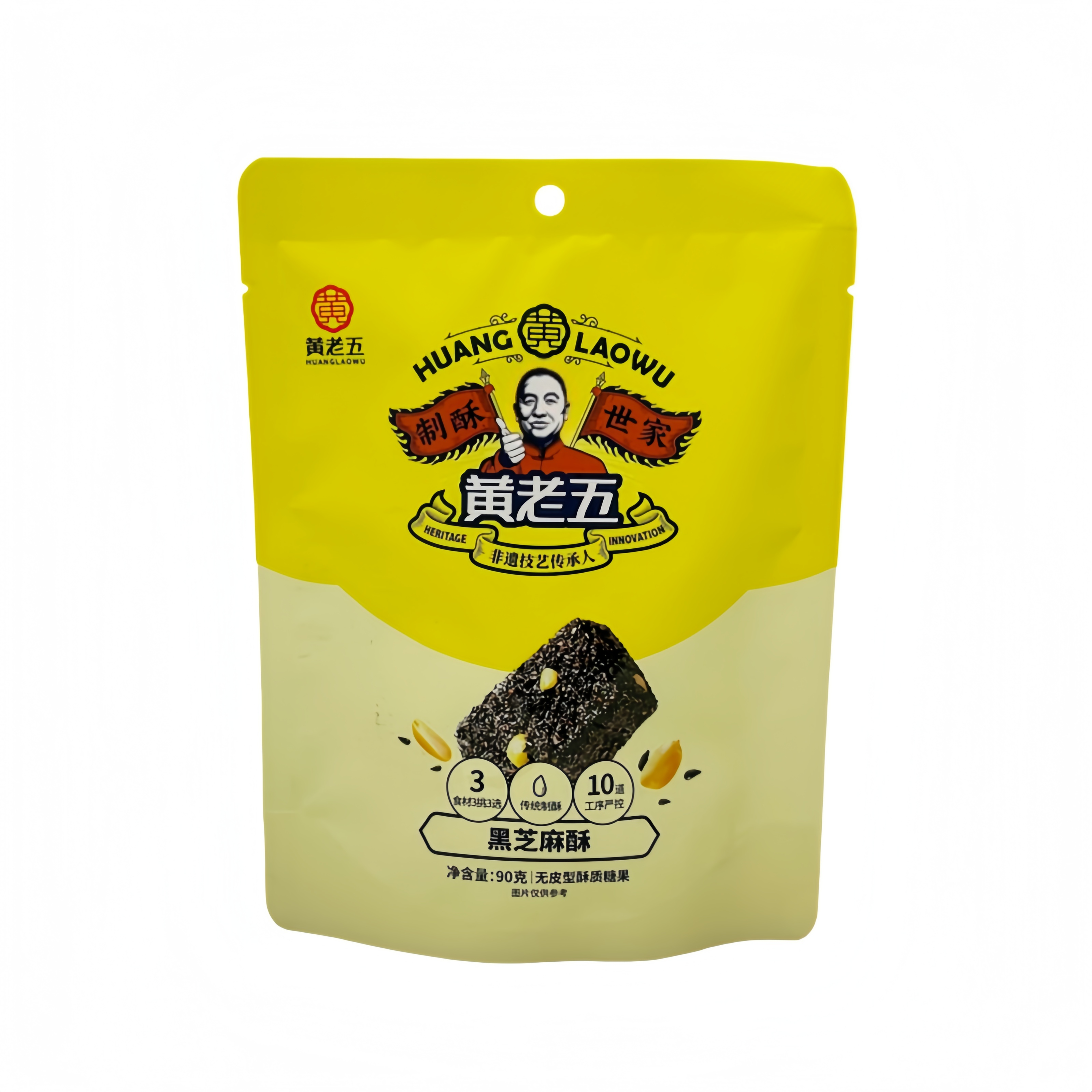 黑芝麻酥 90g 黄老五 中国