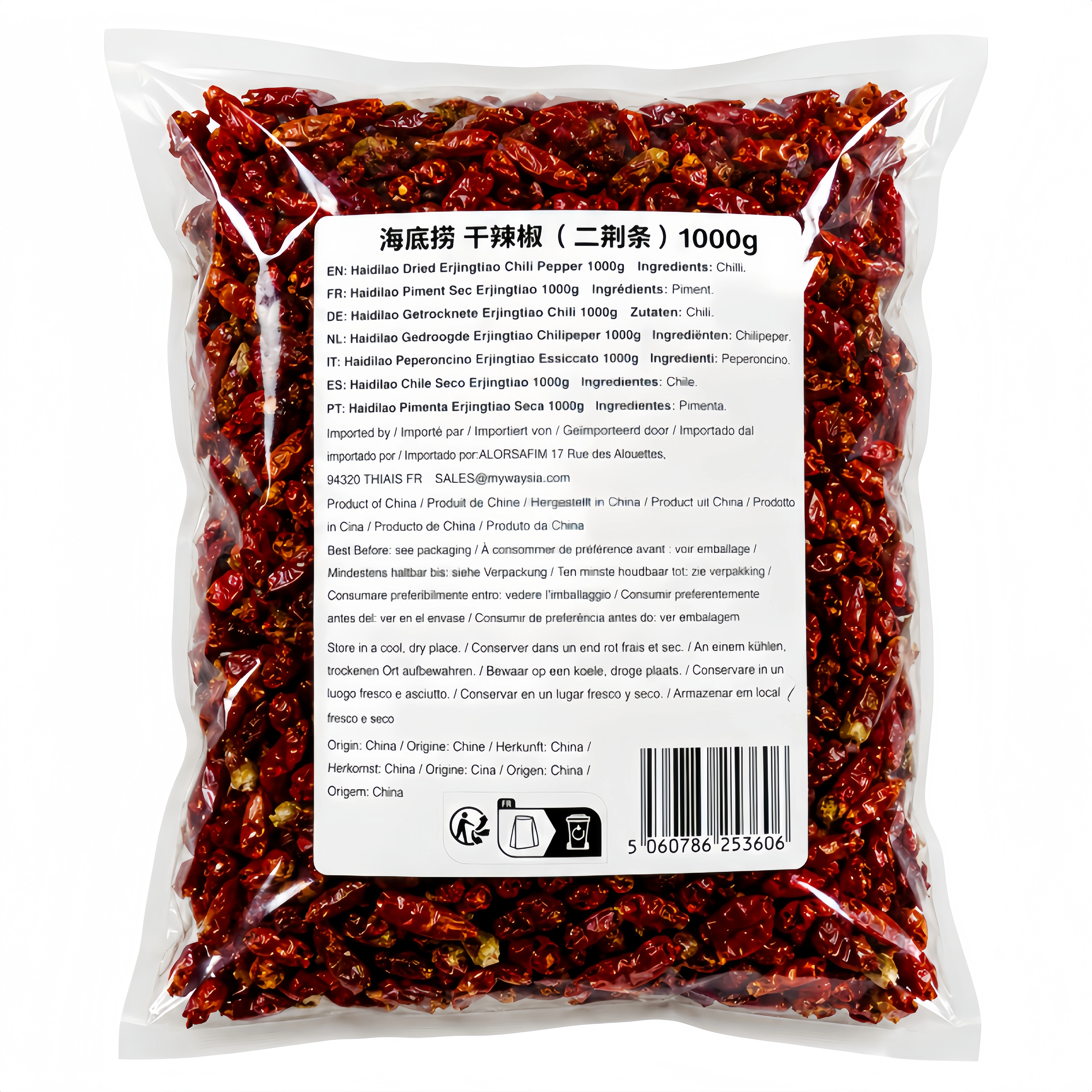 干辣椒 二荆条 1kg 海底捞 中国
