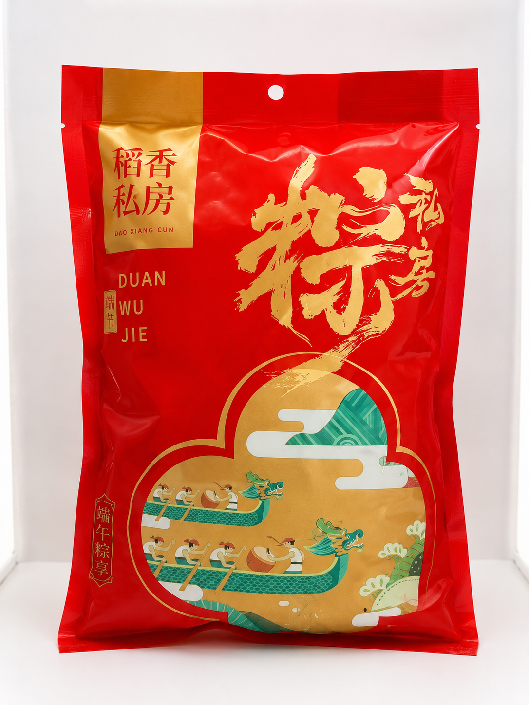 粽私房 端午新享粽子 400g 稻香村 中国