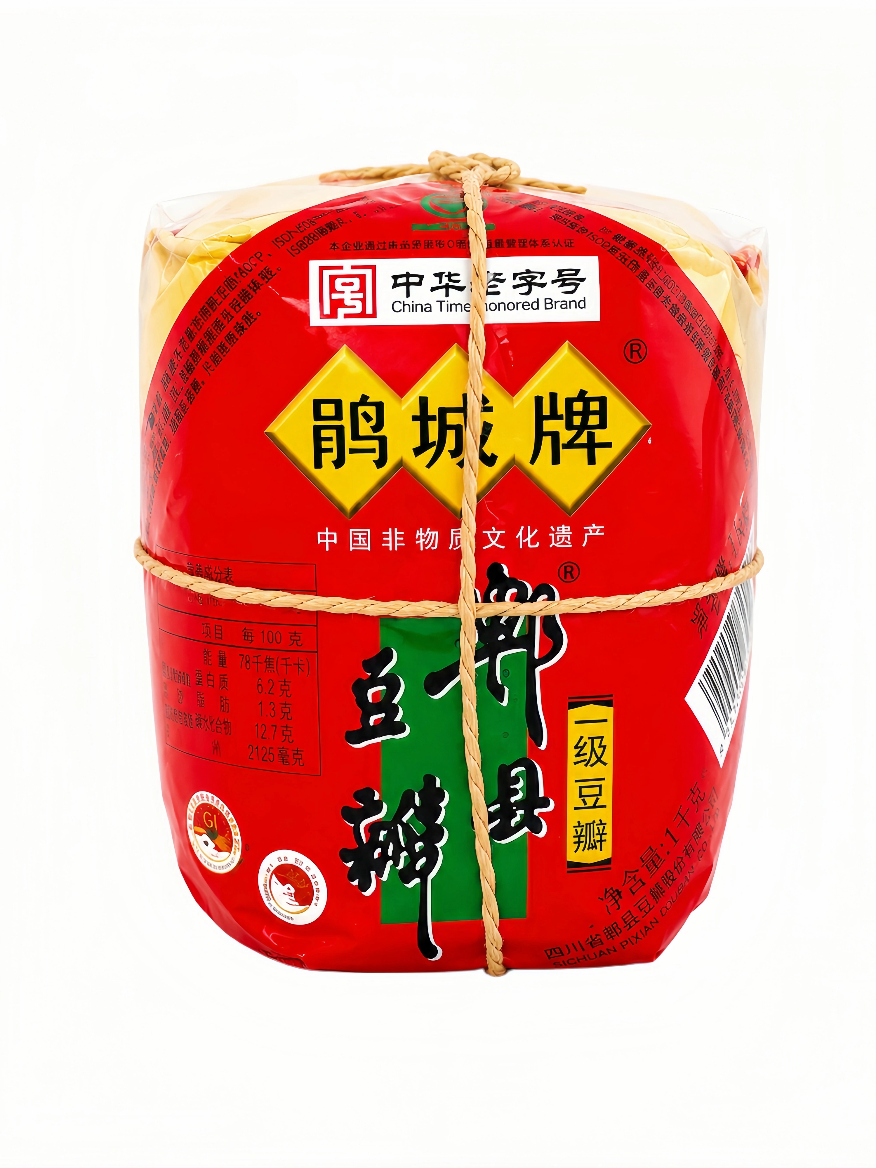 Sojabönsås Chili i Olja 1kg Pi Xian Juan Chen Kina