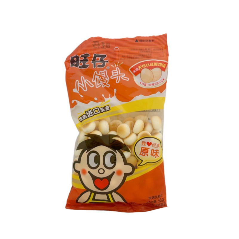 旺仔小馒头经典原味 55g 旺旺 中国