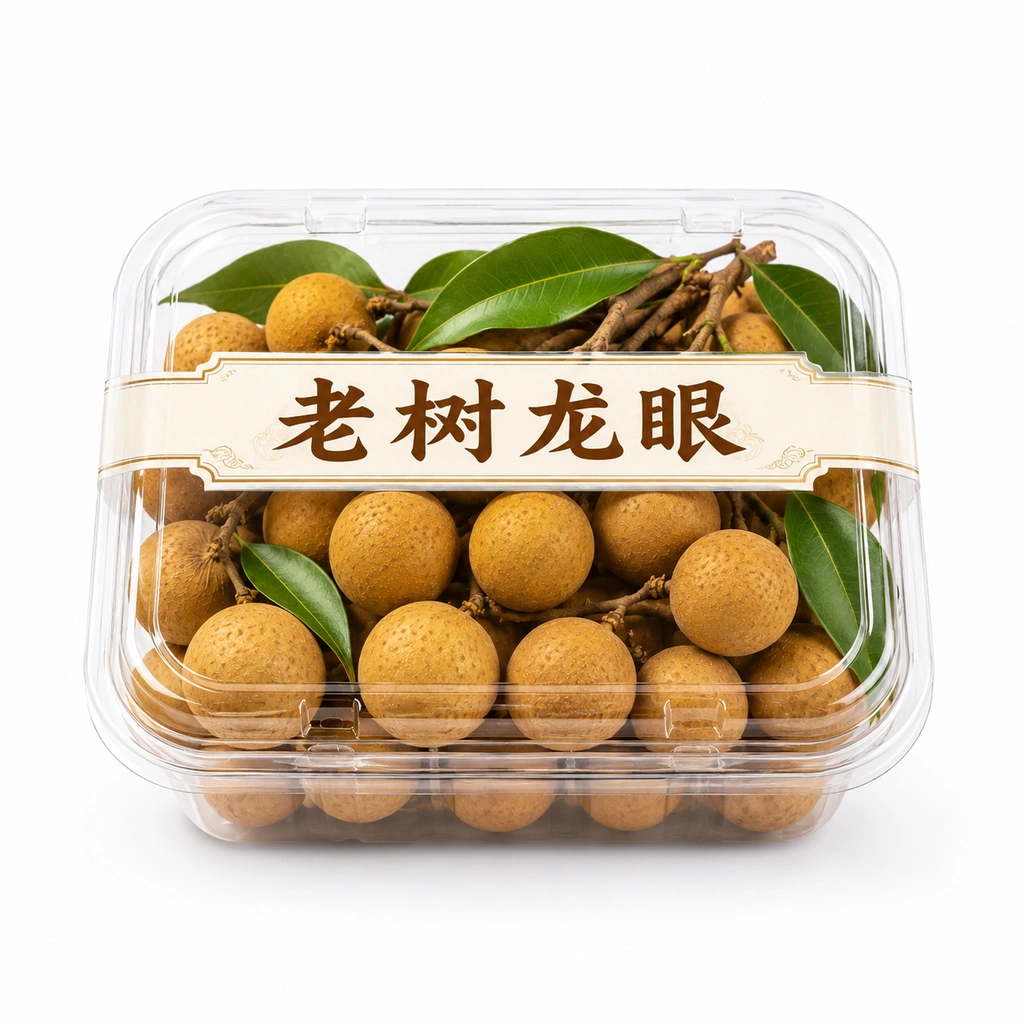 Longan 500g/Ask - Vietnam