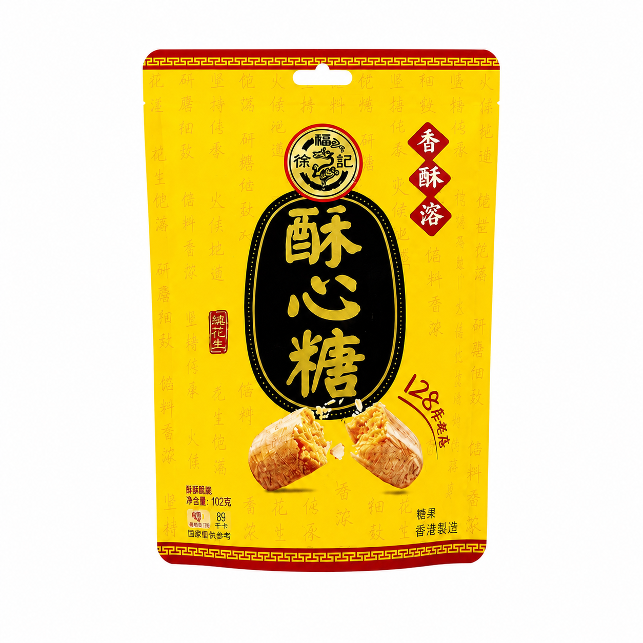 Crunchy Biscuits With Peanuts 102g Xu Fu Ji China
