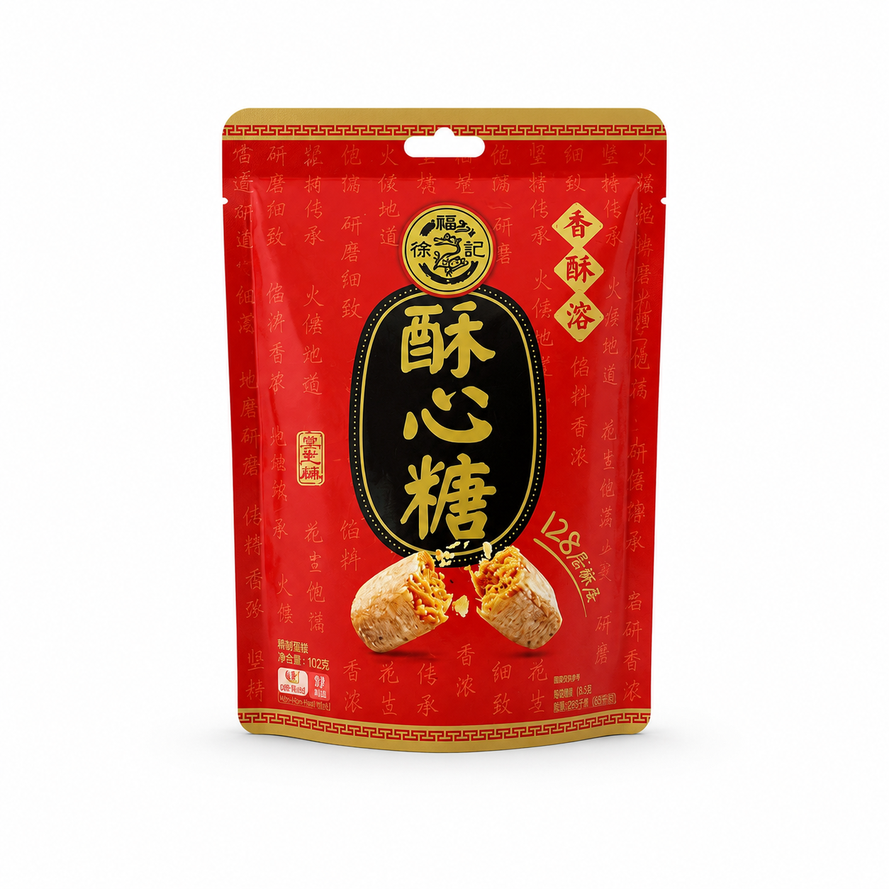 Crunchy Biscuits With Peanuts and Sesame 102g Xu Fu Ji China