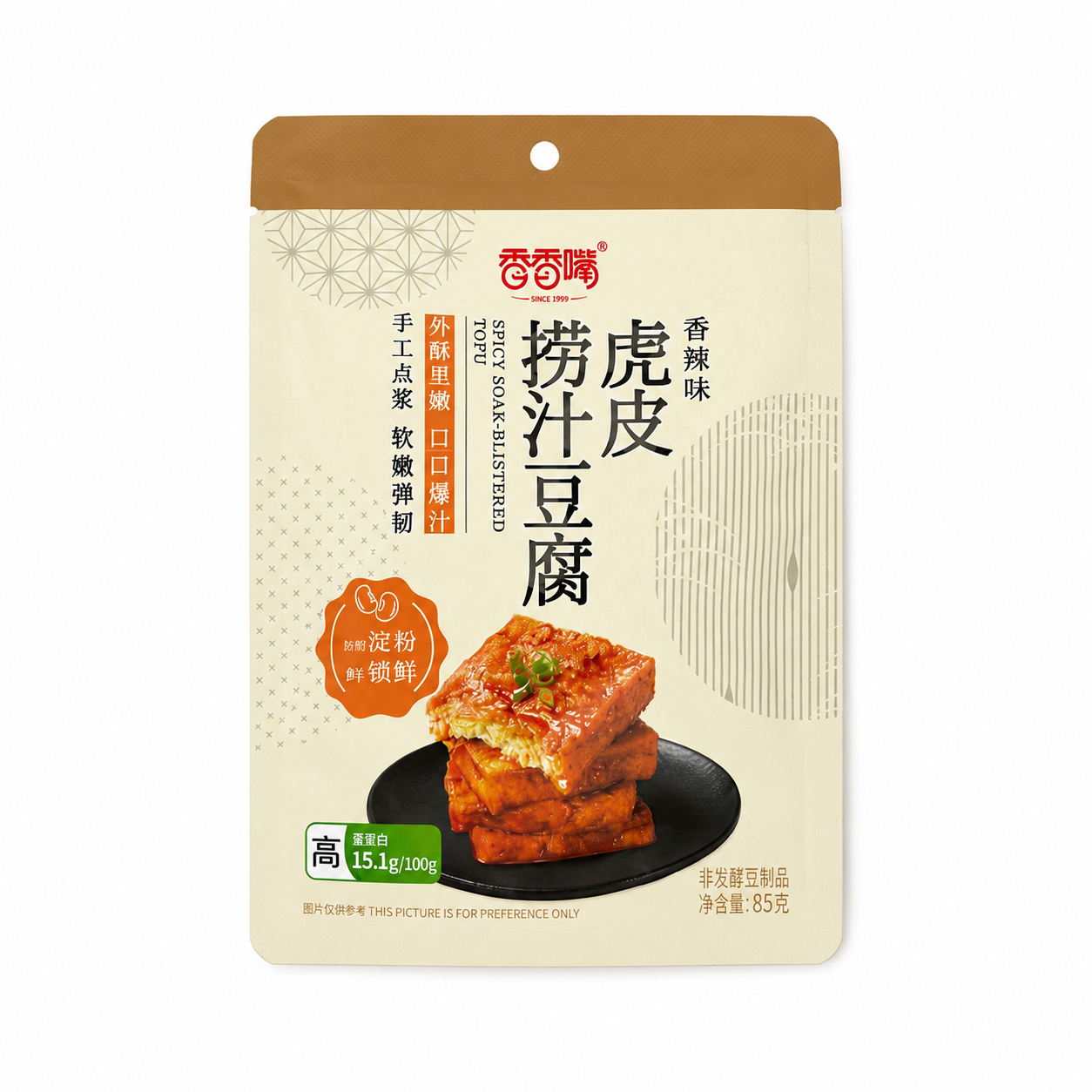 Tofu Snack With Spicy/Hot Flavor 85g XXZ China