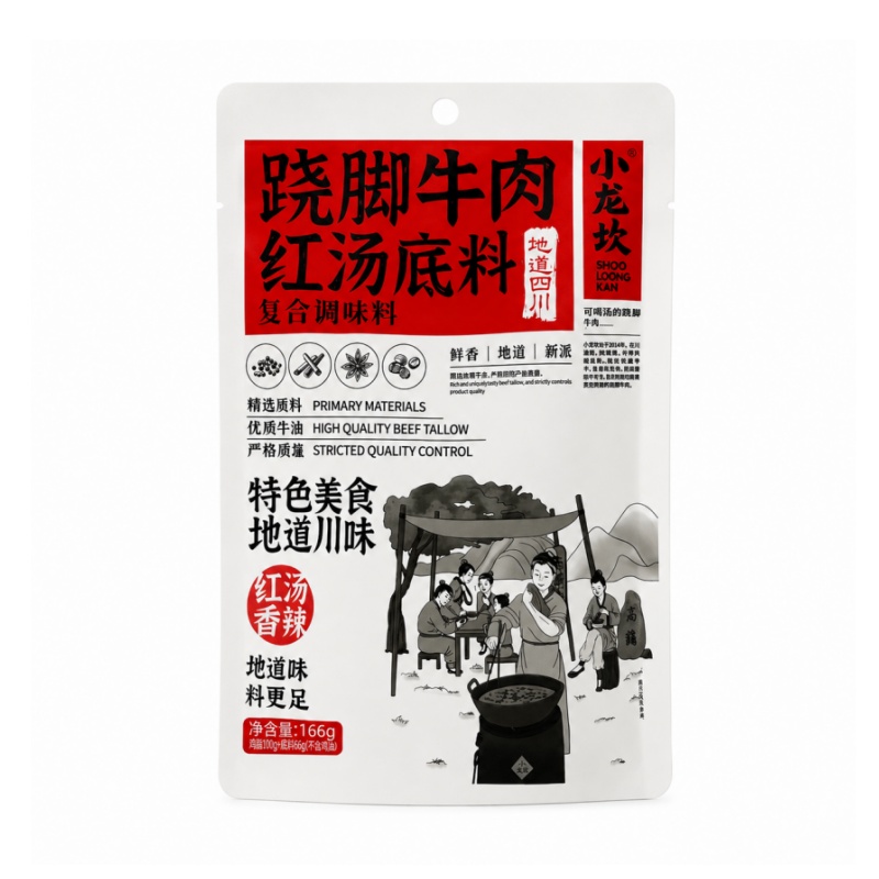 Hot Pot Broth in Chili Red Soup 166g Xiao Long Kan China