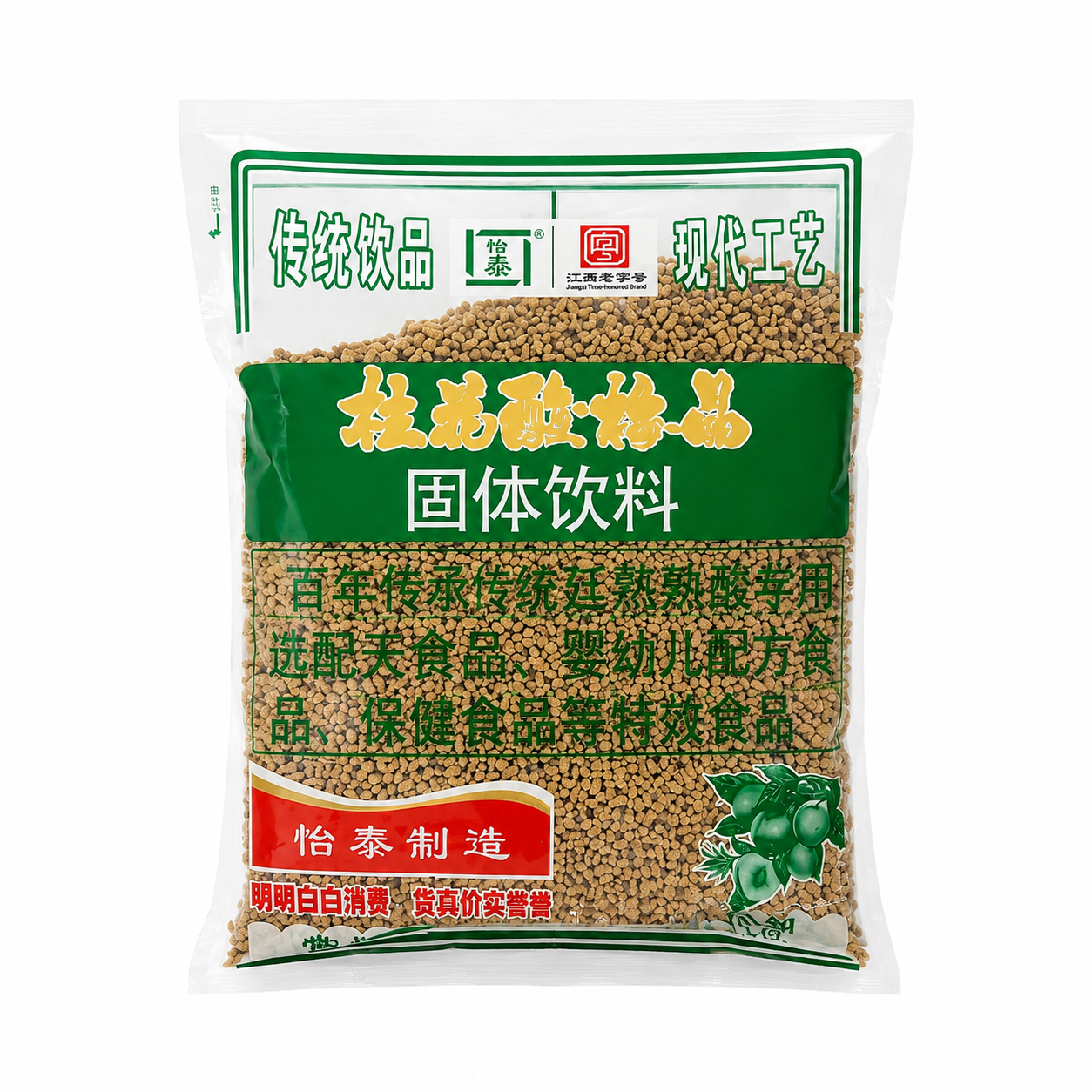 Osmanthus Flavor Dark Plum Powder 300g Yi Tai China