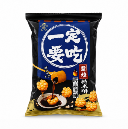 Riskex Classic Original YDYC 70g Want Want China